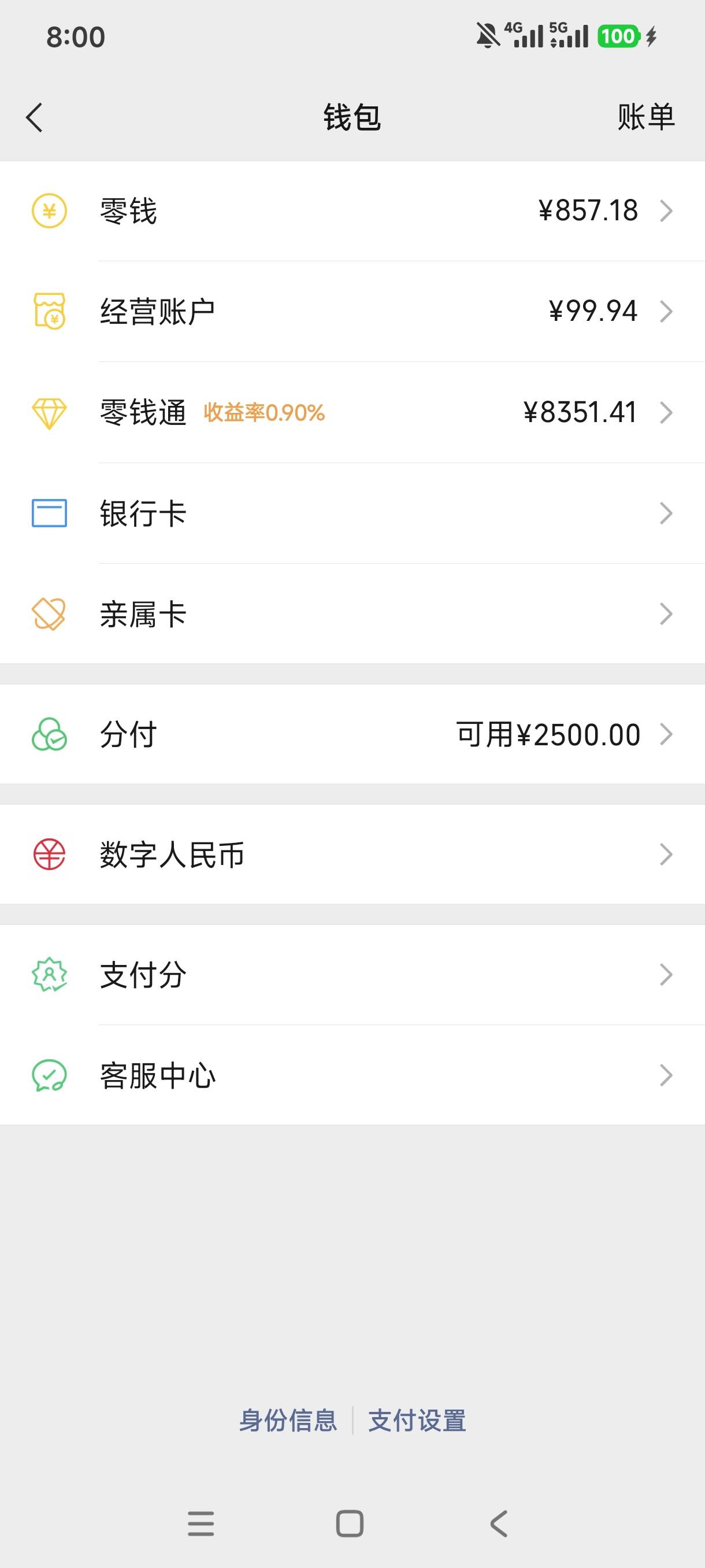 好久没看卡农了，上厕所一看随手一弄就有了

89 / 作者:老哥外卖 / 