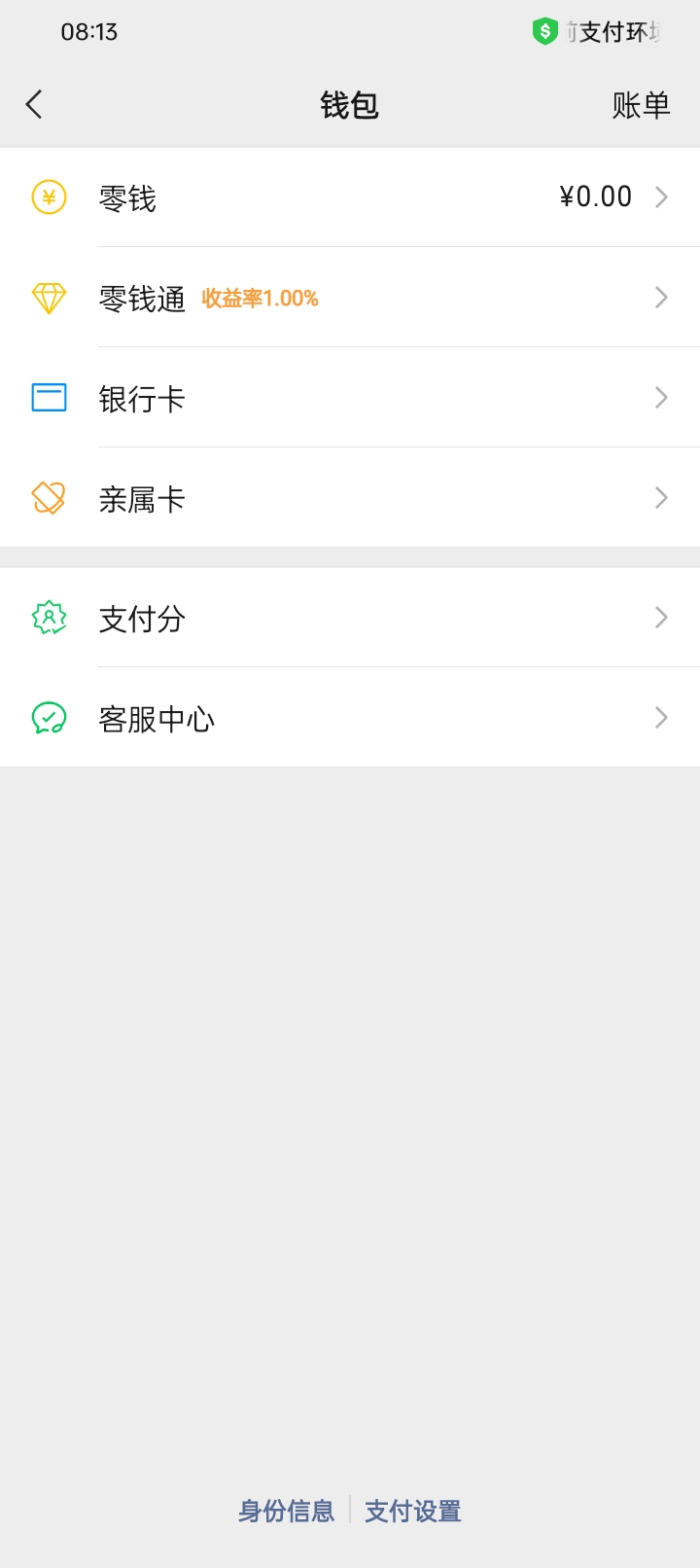 我们用的是同一个app吗

9 / 作者:外酥里嫩 / 