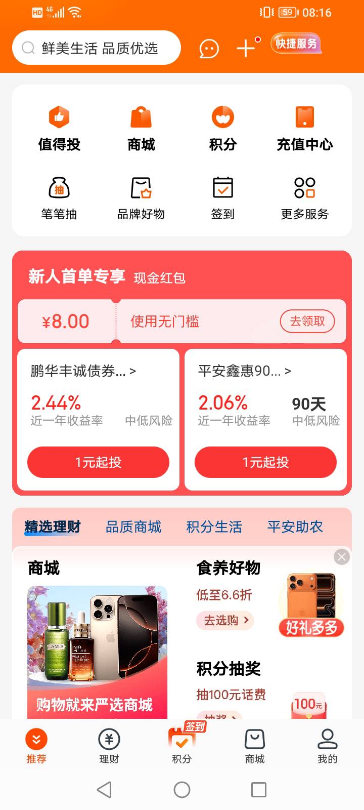 老哥们，壹钱包接码也没看见抽奖啊？合计賺点辛苦钱

21 / 作者:上来看看 / 