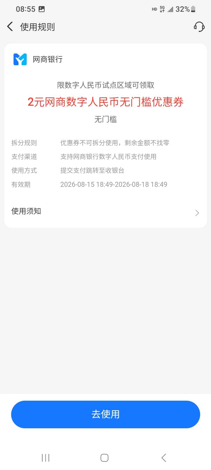 支付宝积分兑换这个如何T

14 / 作者:江湖行 / 
