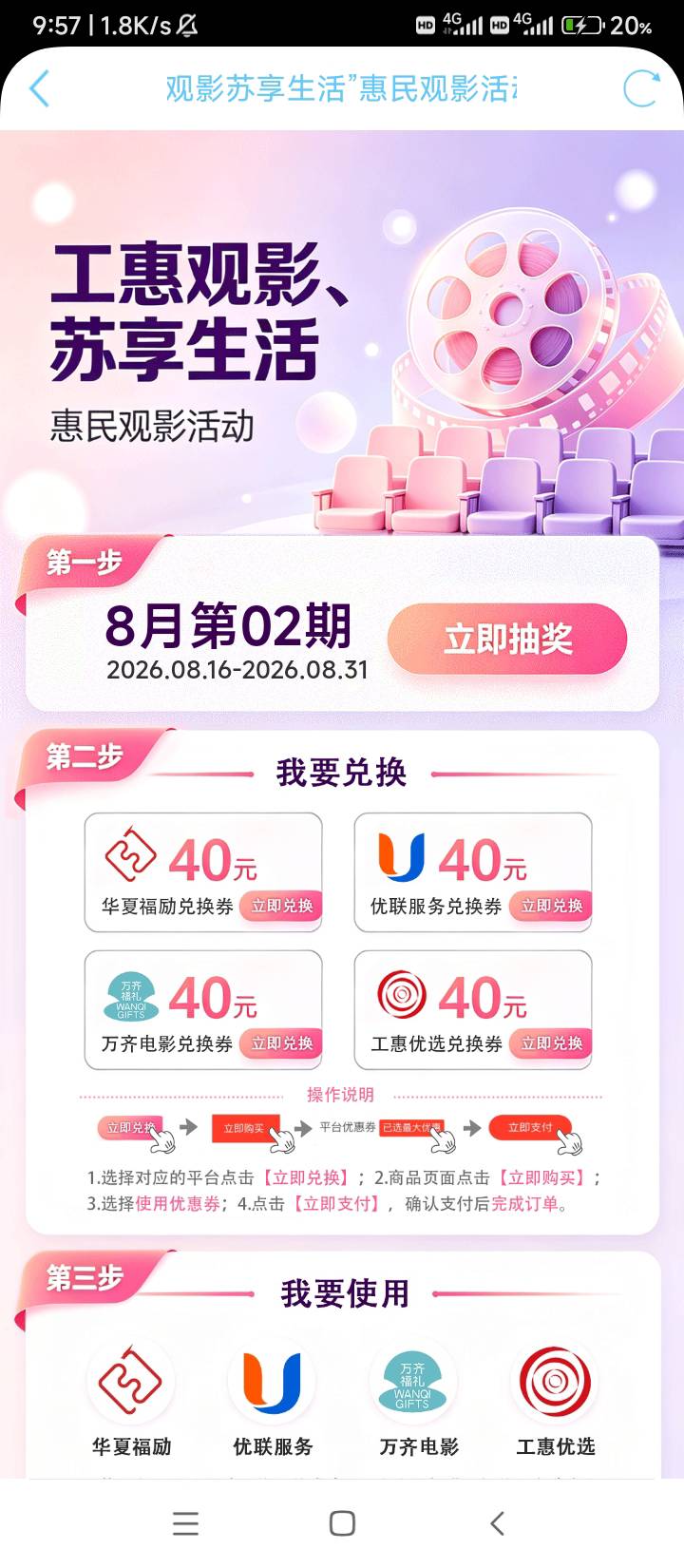 准备好了吗老哥们，人人40

49 / 作者:wangerer / 