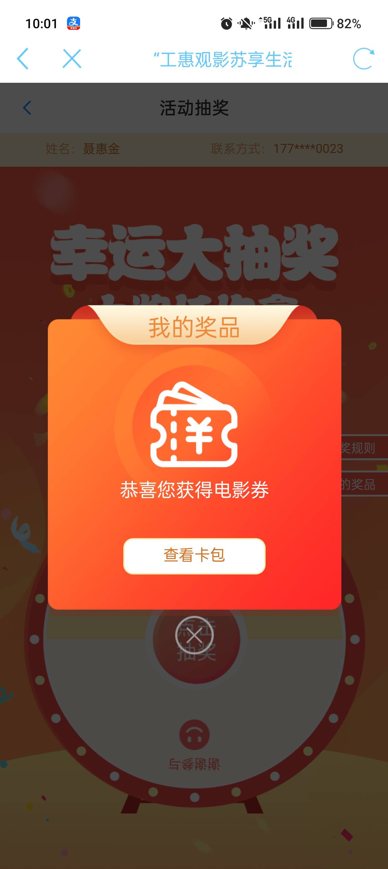 一点都不卡，老哥们不给力

43 / 作者:kim哥哥 / 