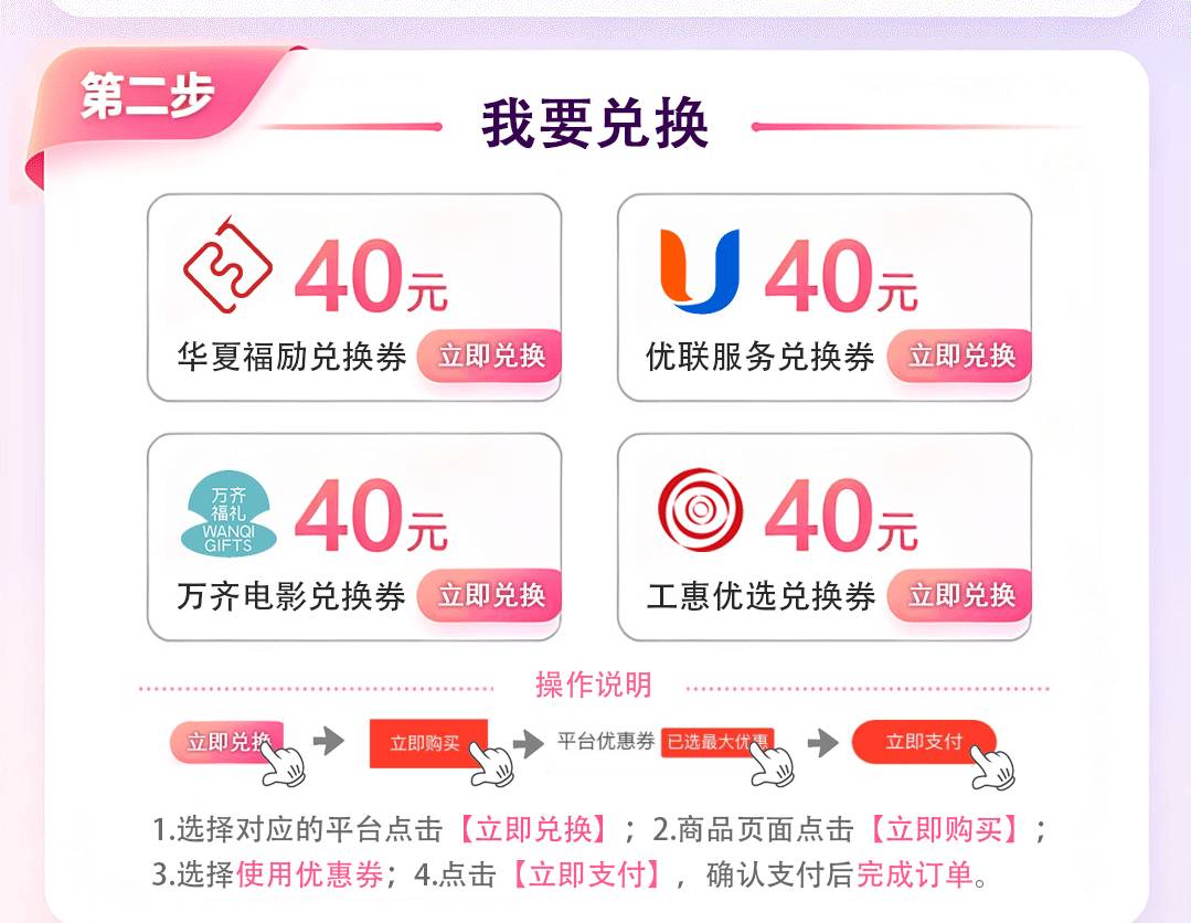 现在换哪个平台的券，h夏鼓励还出票吗

75 / 作者:小二锅 / 