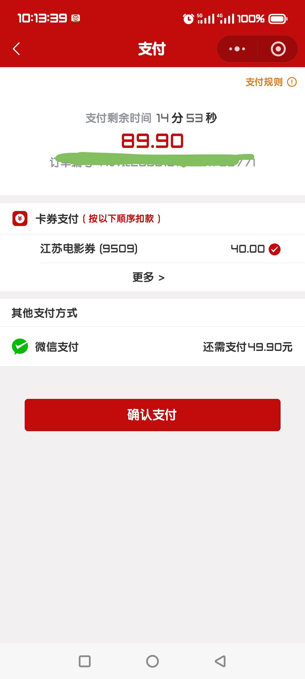 ？优联可以兑换除江苏以外的地区了？

35 / 作者:xbc / 