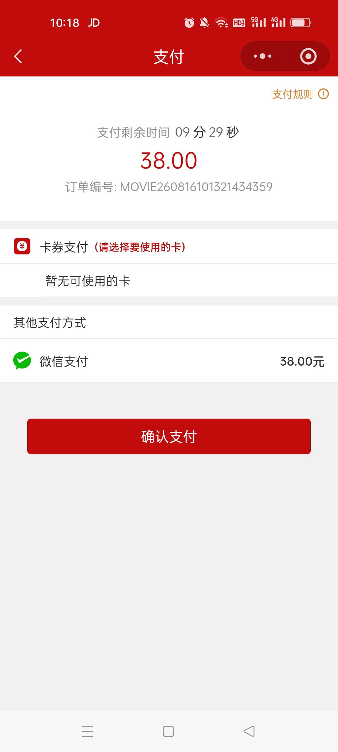老哥们为啥不能用？要满40？

72 / 作者:我不爱吃果冻 / 