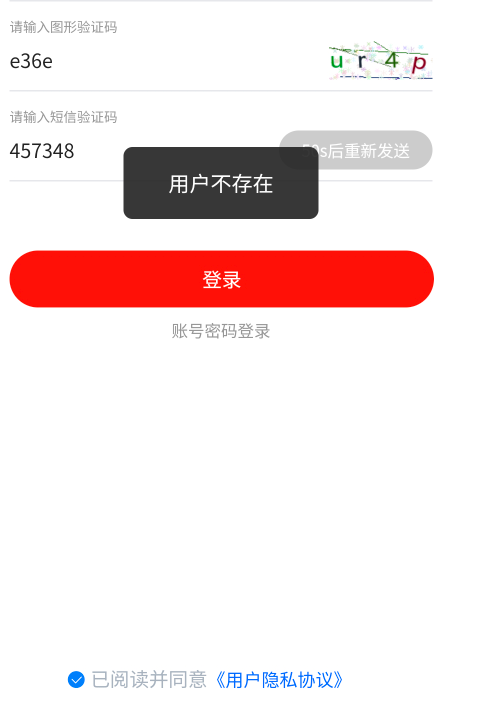 老哥们江苏工会设置交易密码显示不存在咋回事

26 / 作者:拿下你 / 