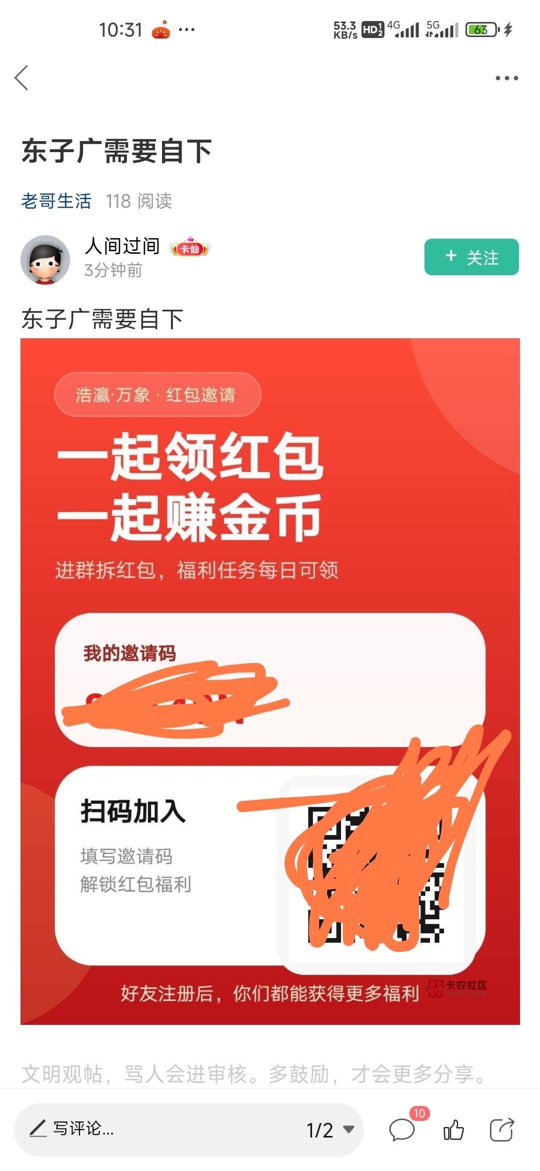 这怕不是管理小号吧？半天装看不到，还有主页一个帖子都没有


61 / 作者:孤独成瘾888 / 