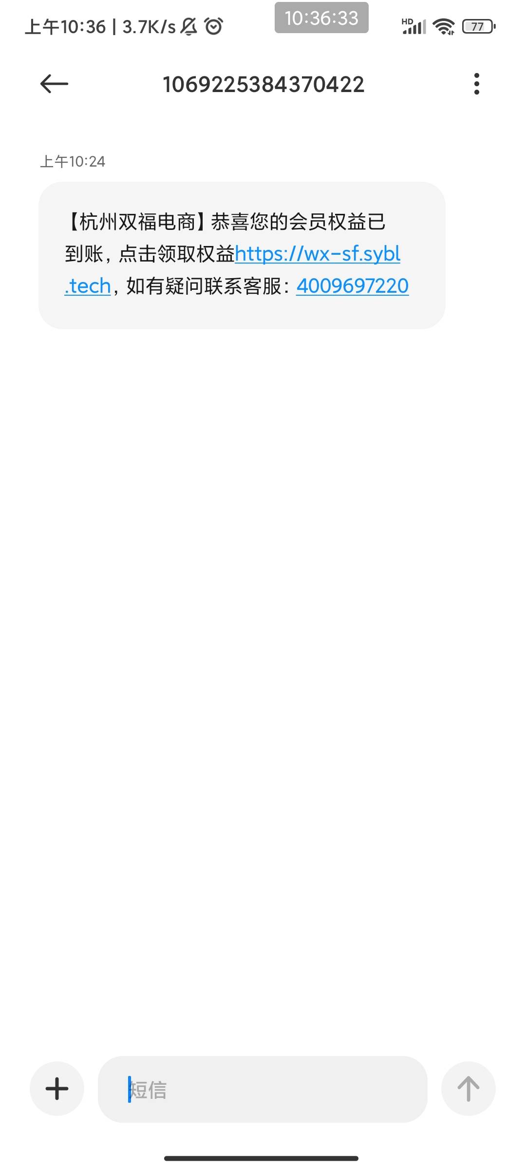 血亏50毛，六月份广子搞得那个5立减金，忘记取消了。刚才直接给我扣了50不给退，只能80 / 作者:此去经年不识 / 
