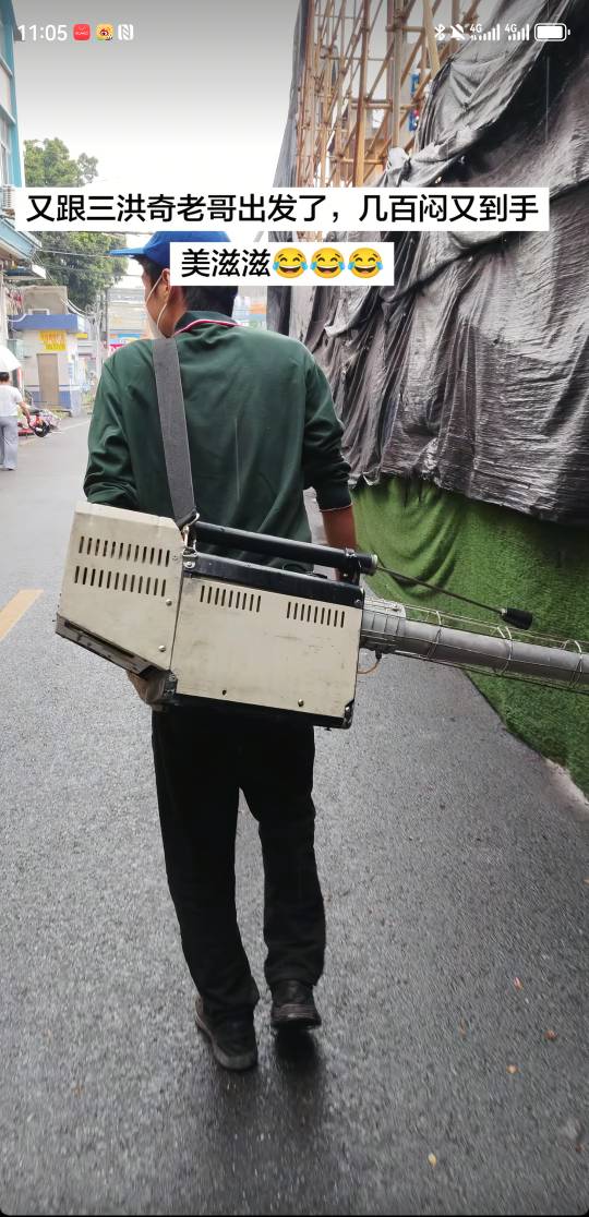 老哥们快去搞消杀，安排住酒店每天还给200+
66 / 作者:湖南陈小春 / 