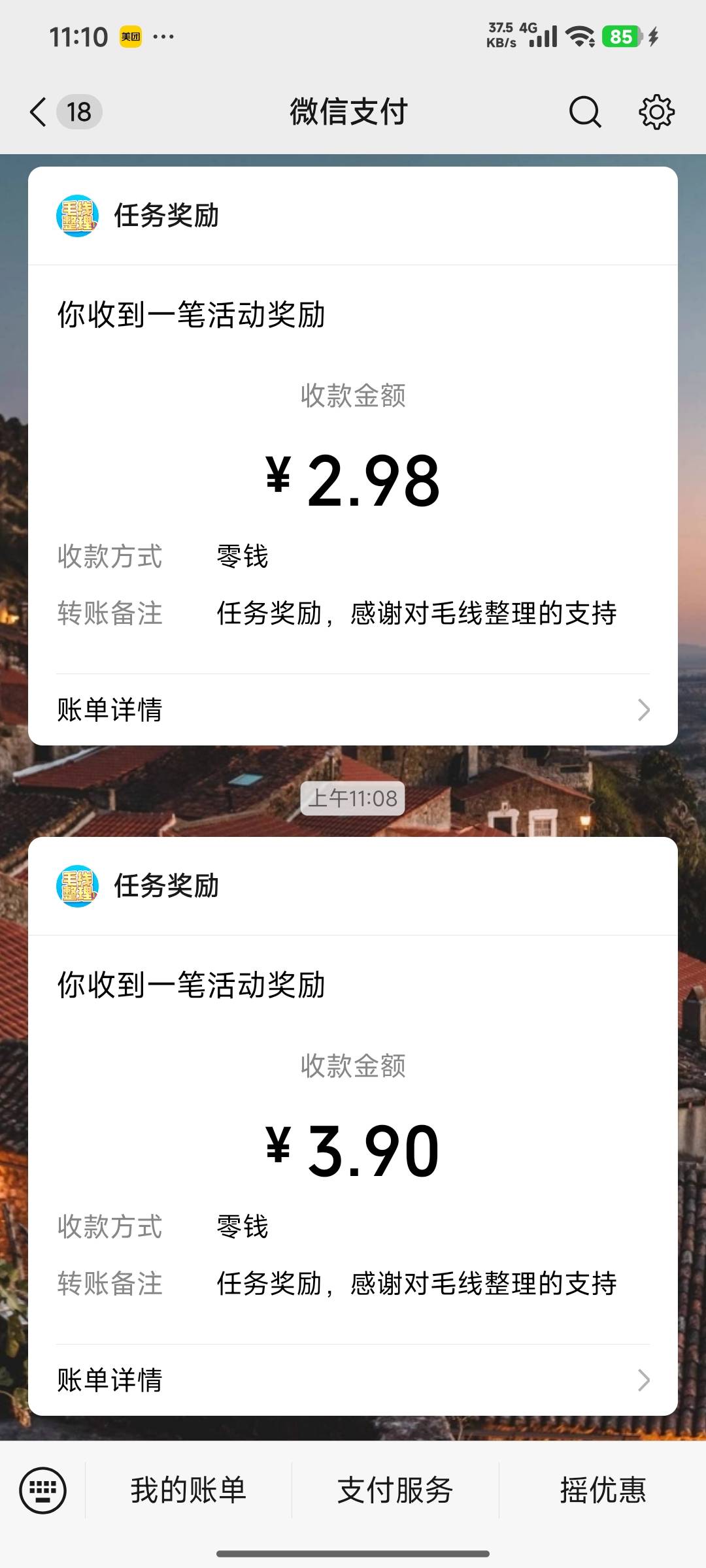 毛线和富羊高照差不多一个小时整了38


41 / 作者:嘎嘎香水口 / 