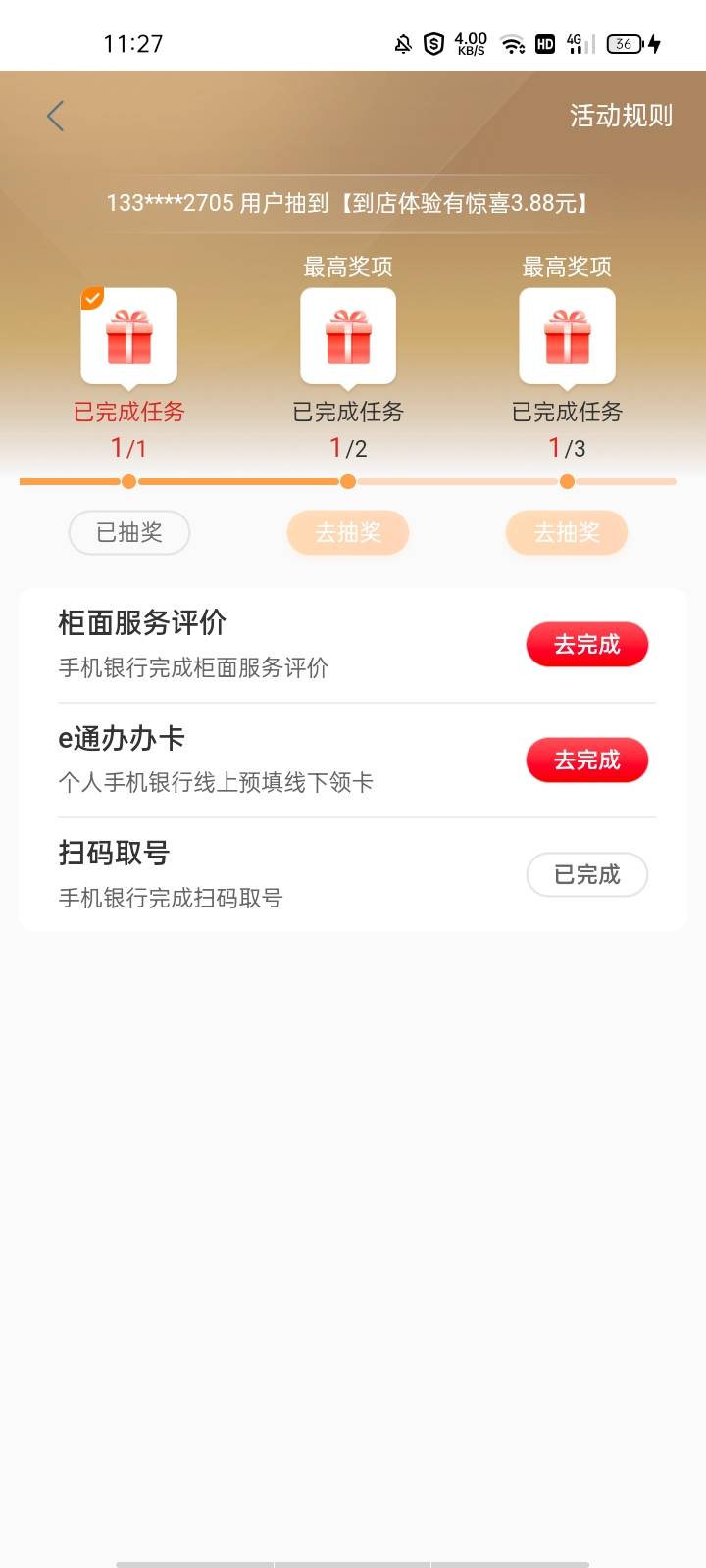 老哥们这个柜台评价怎么完成啊

20 / 作者:幻想改变现在 / 