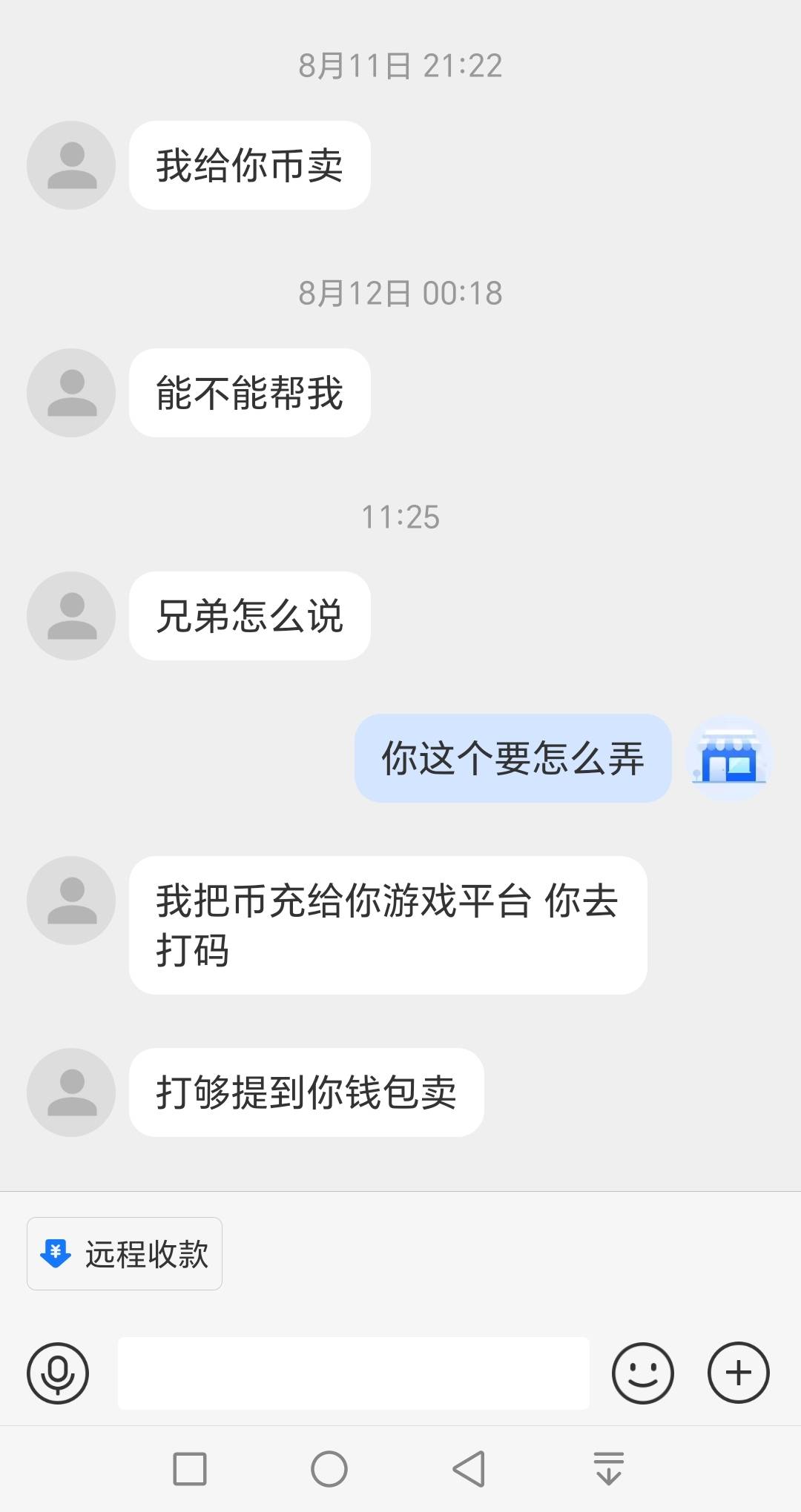 老哥们，这是什么T路？让我帮他卖币

41 / 作者:人生如茶123 / 