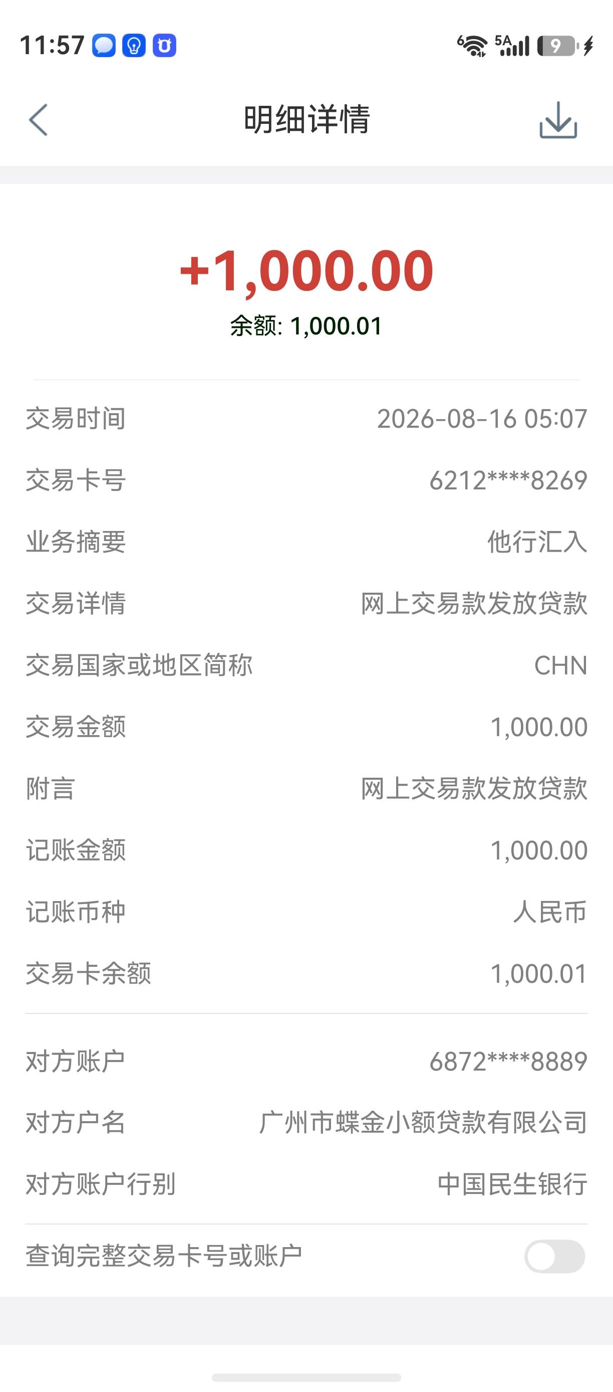 好e借下款1000，会员210怎么退@卡农土豆 


61 / 作者:gab / 