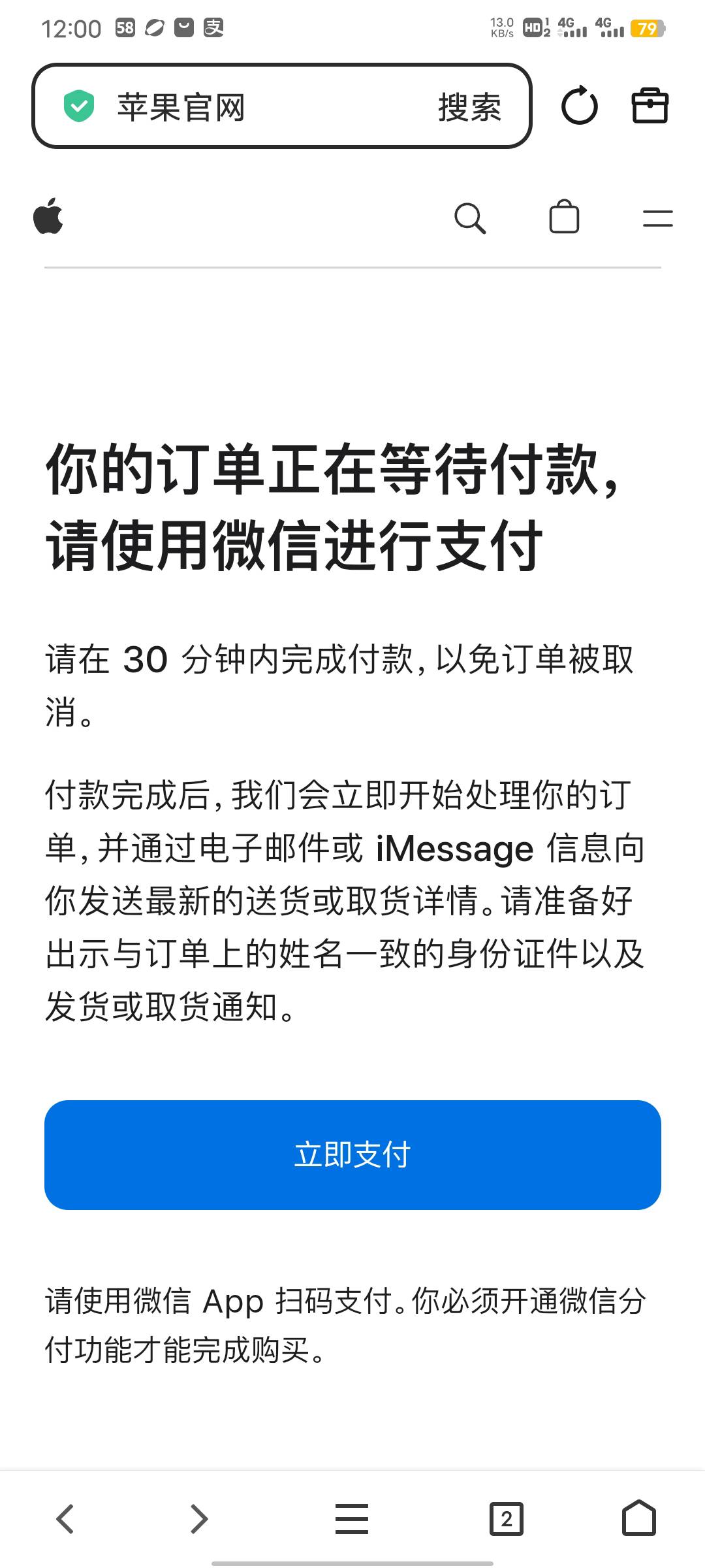   还得是老哥们牛   工商金卡逾期6年  建设逾期近10年 8000额度要还5个   交通逾期5年51 / 作者:A下几个 / 