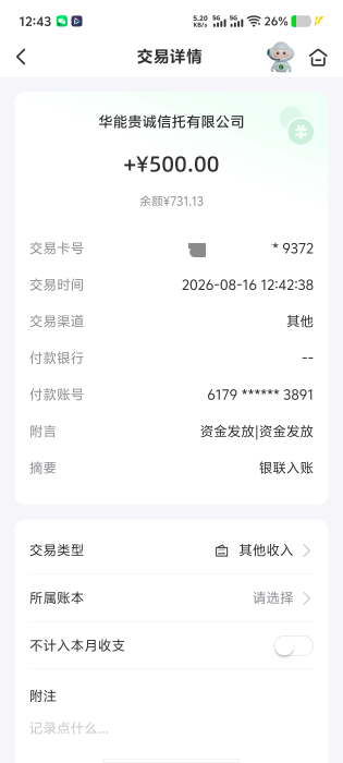抖音月付刚刚秒下款



73 / 作者:爱画地为牢 / 