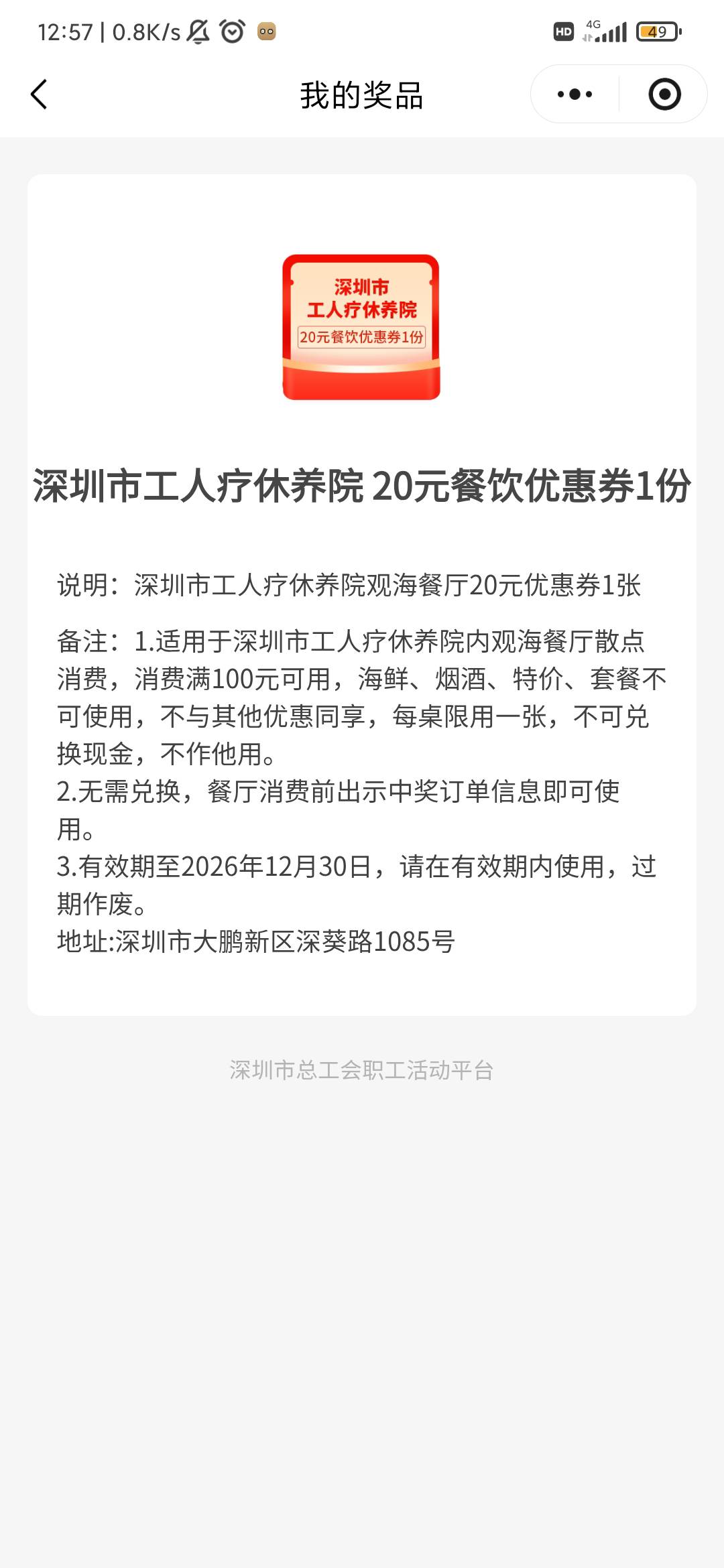 老哥们这个可以T吗？

69 / 作者:一路长十年磨剑 / 