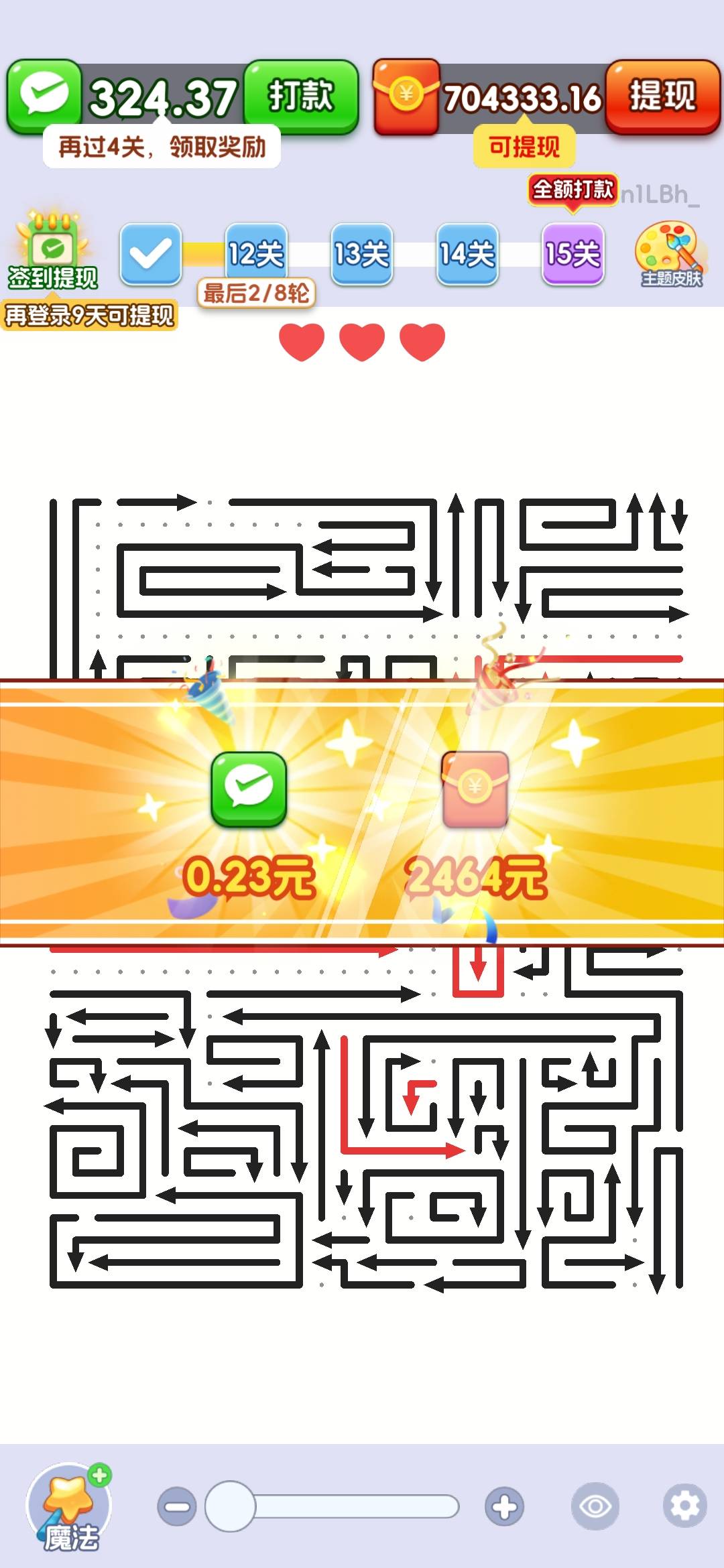 下午一点开始，从47看到70，5秒一个2500*2.5京东广，半小时60毛，好像没水了 一天只能50 / 作者:鳗鱼饭 / 