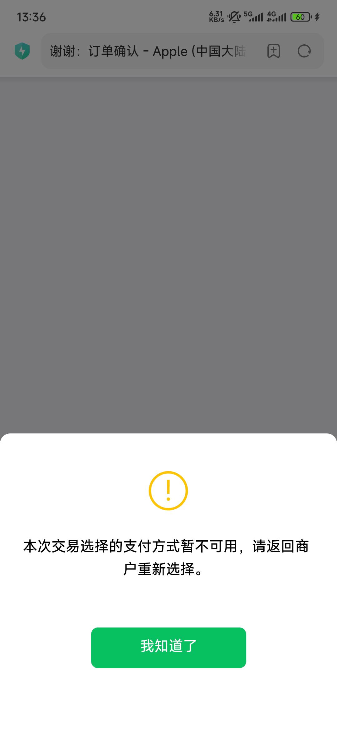 微信分付没入口可以直接开 加精！！！首先说明我微信用...74 / 作者:天赐好运 / 