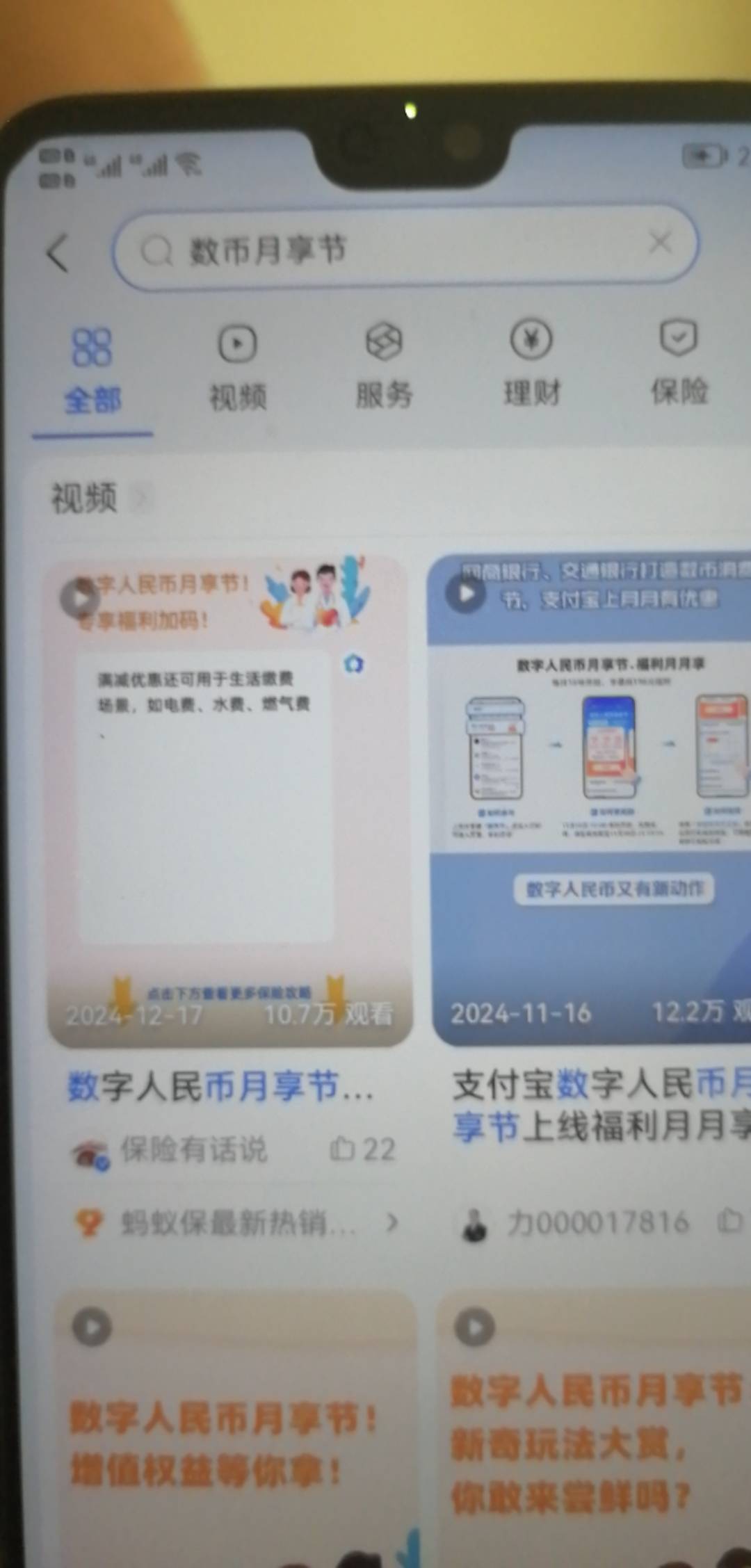 数币节没有入口怎么开交通钱包啊，想领个10

36 / 作者:艮子 / 