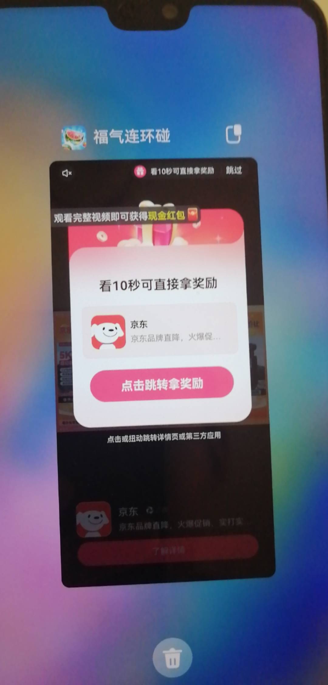 这玩儿意东西1块一个，一分钟好几块，能提现吗，我去了

8 / 作者:艮子 / 