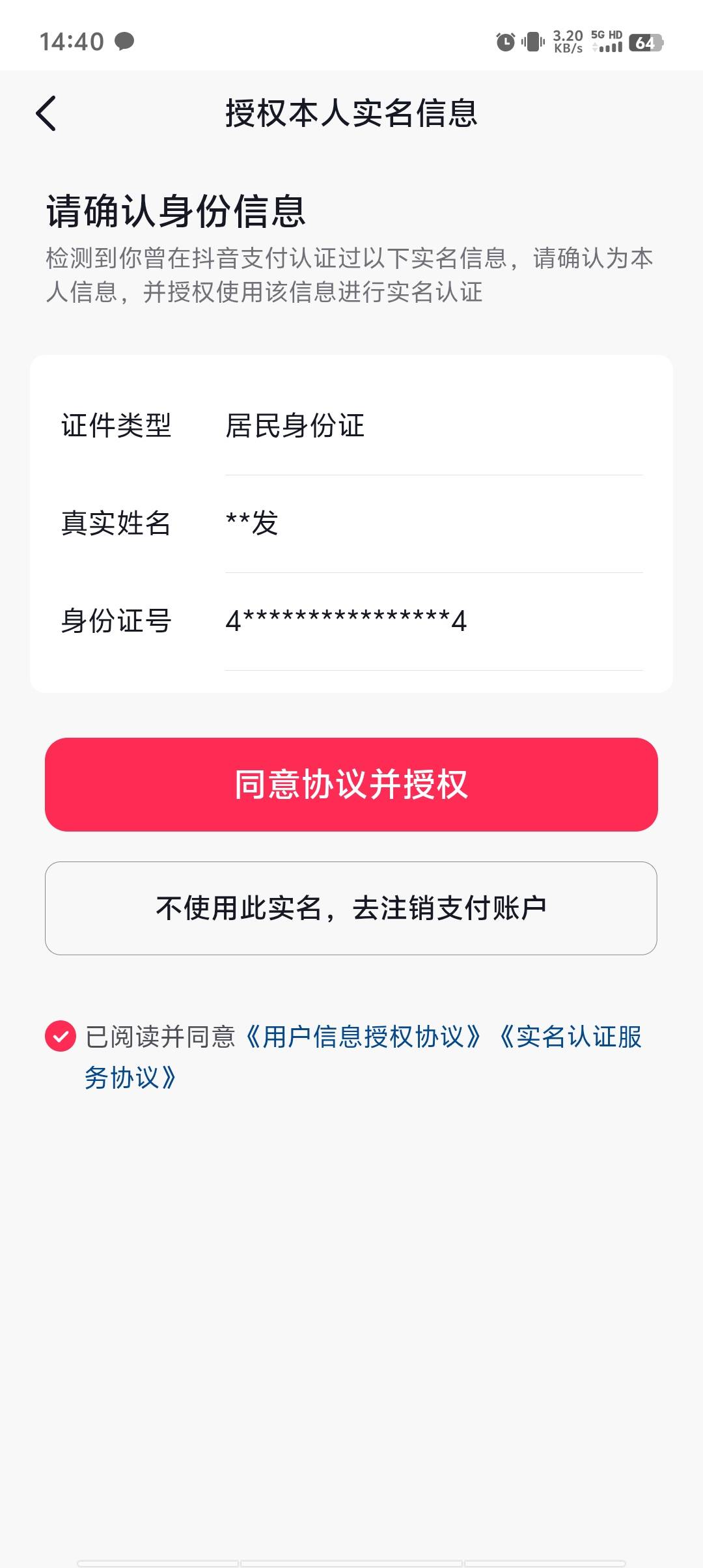 老哥们  抖音金币提现  这个怎么搞啊   



62 / 作者:小白菜！ / 