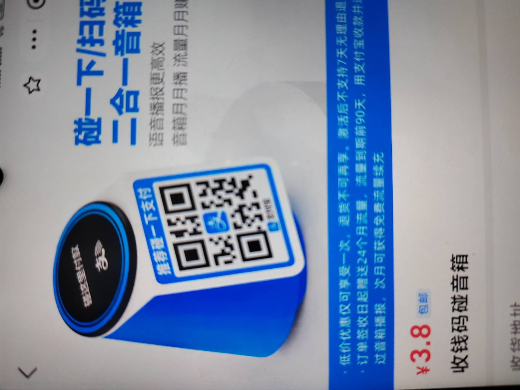 老哥们，这个能出多少？

76 / 作者:x5w / 