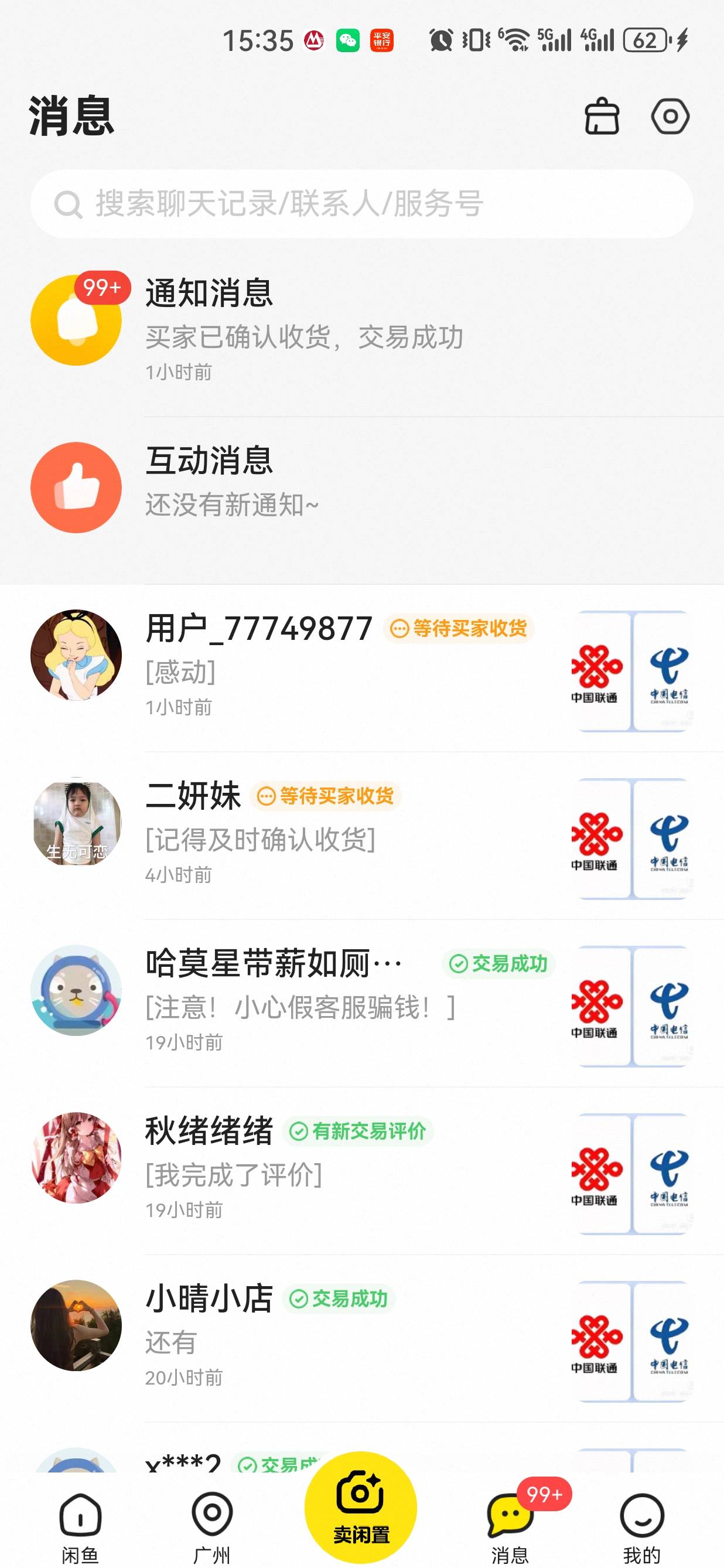 仙女们快收货吧，要饿死老哥了

90 / 作者:懂哥 / 