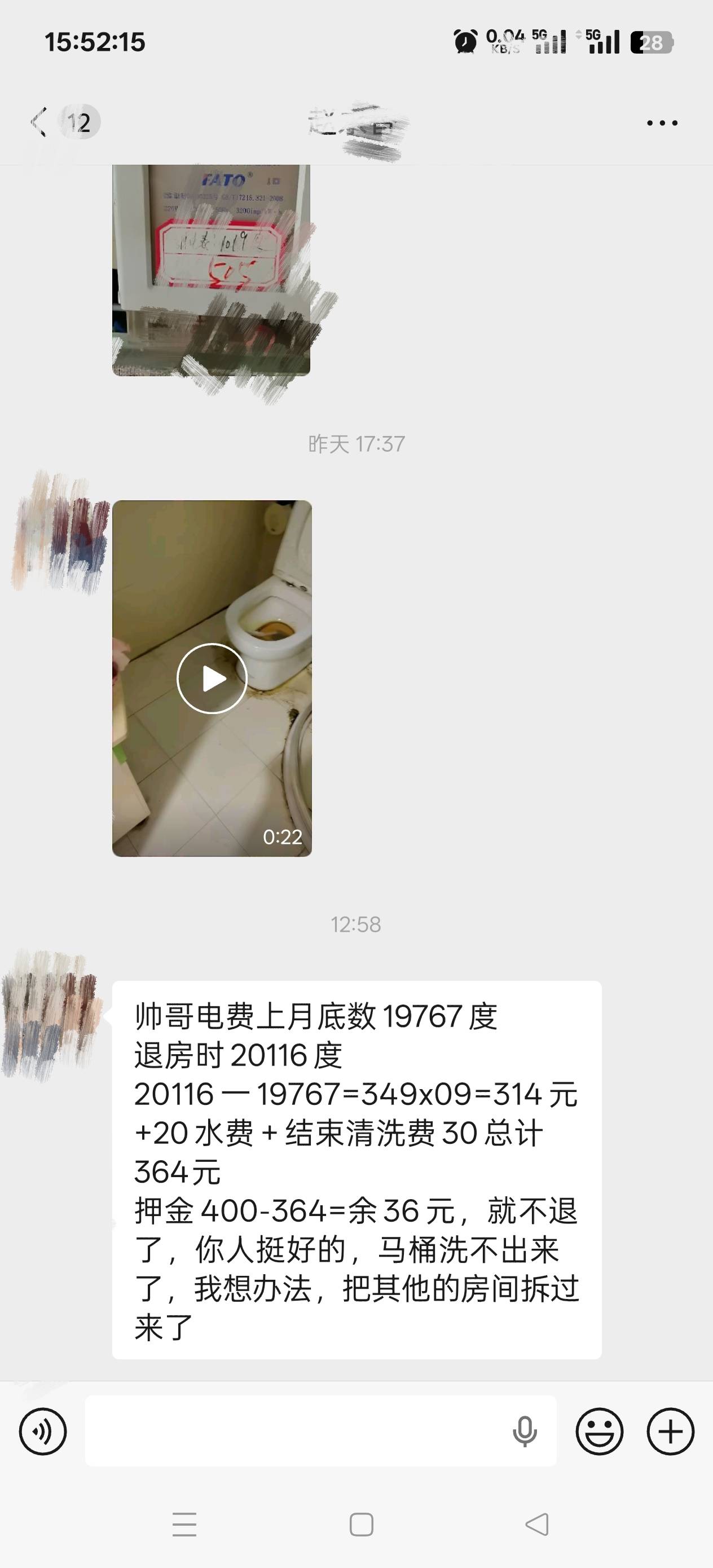 房东挺通情达理

69 / 作者:真的好像笑 / 