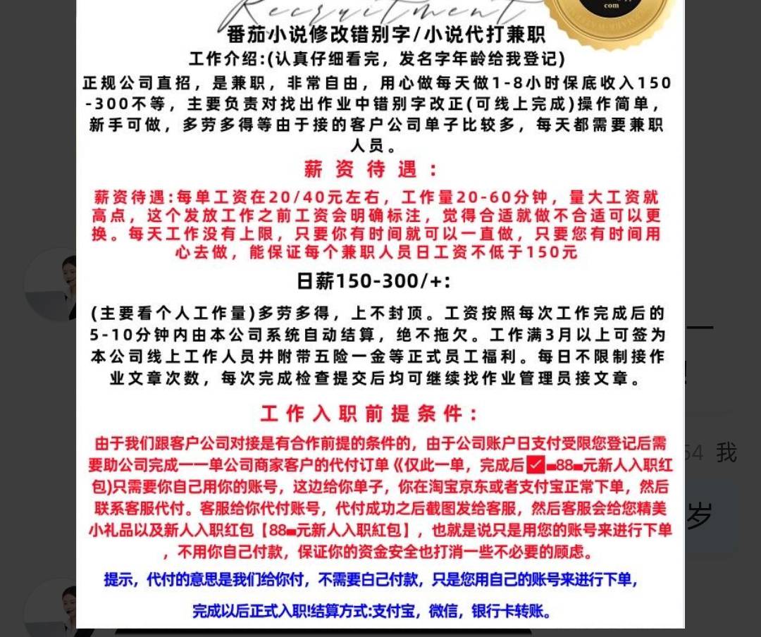 这能搞吗老哥们

86 / 作者:月之光芒 / 