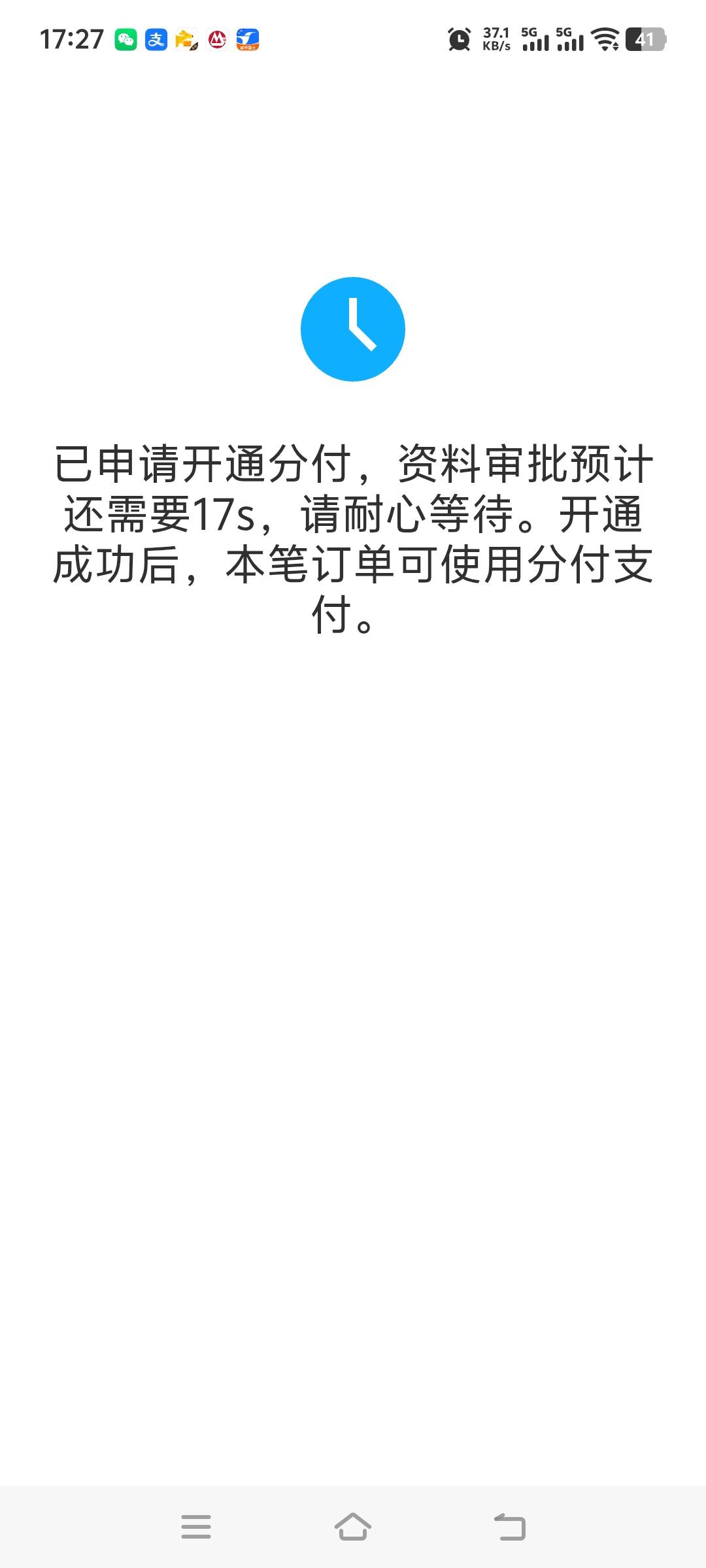 我只想说 这届网友是真牛笔 从来没用到过深圳马一分钱 之前we2000大放水都没给额度 想56 / 作者:先天抽奖欧皇圣体 / 