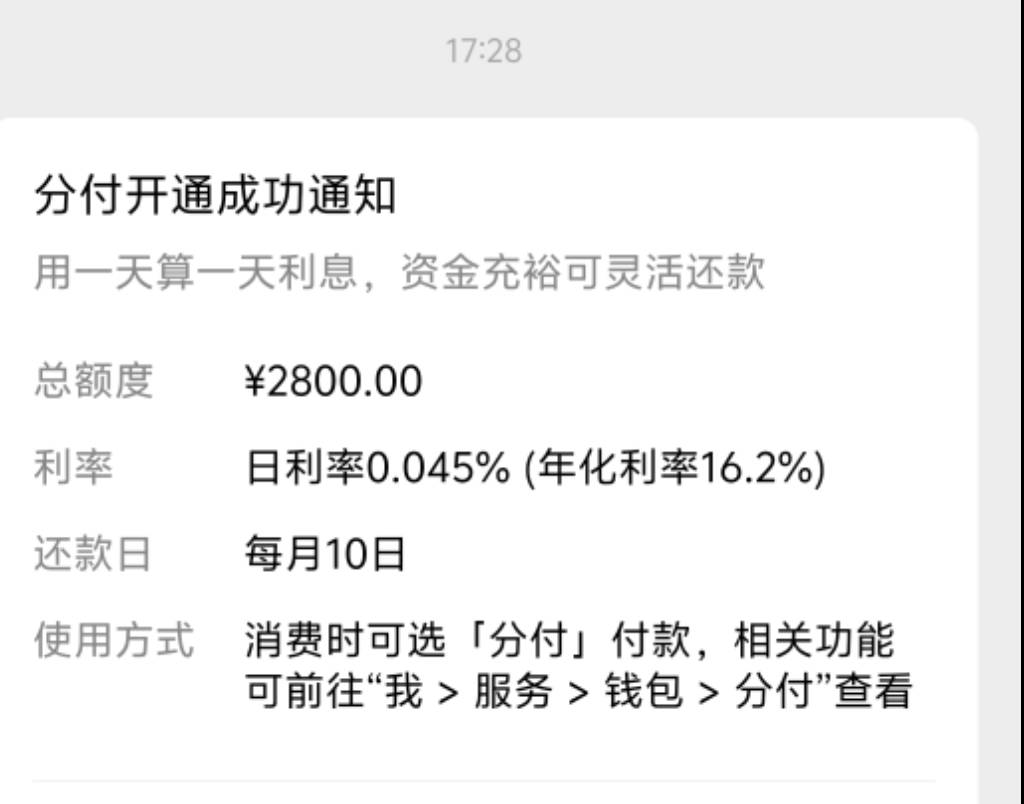 我只想说 这届网友是真牛笔 从来没用到过深圳马一分钱 之前we2000大放水都没给额度 想3 / 作者:先天抽奖欧皇圣体 / 