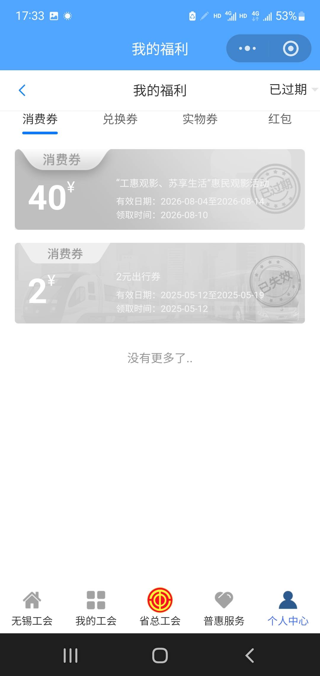 以后不和老哥们抢这种毛了，粗人只想玩粗暴毛


22 / 作者:小谦谦 / 