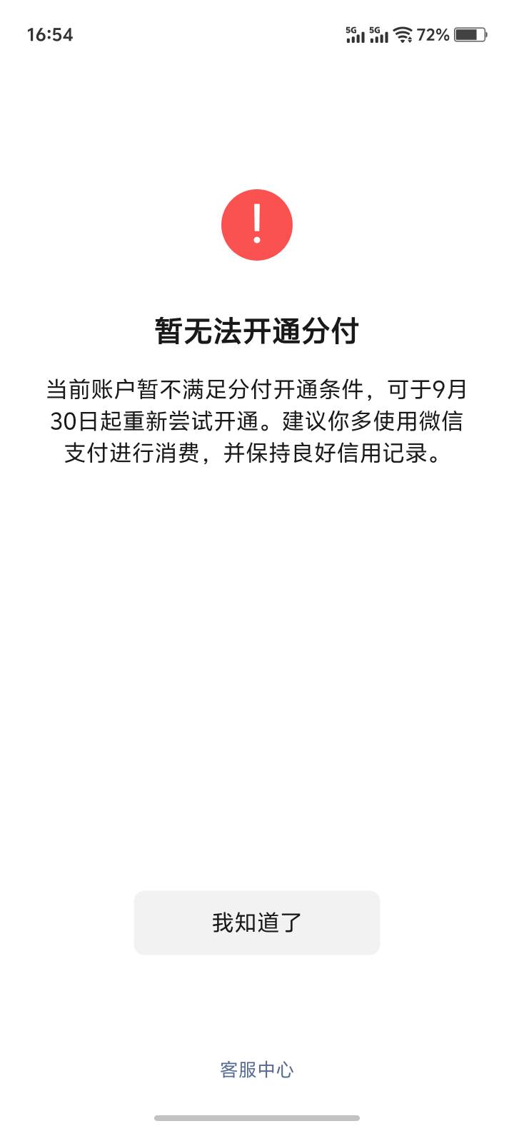 老哥们抖音月付  怎么强K

83 / 作者:男人永卟言败 / 