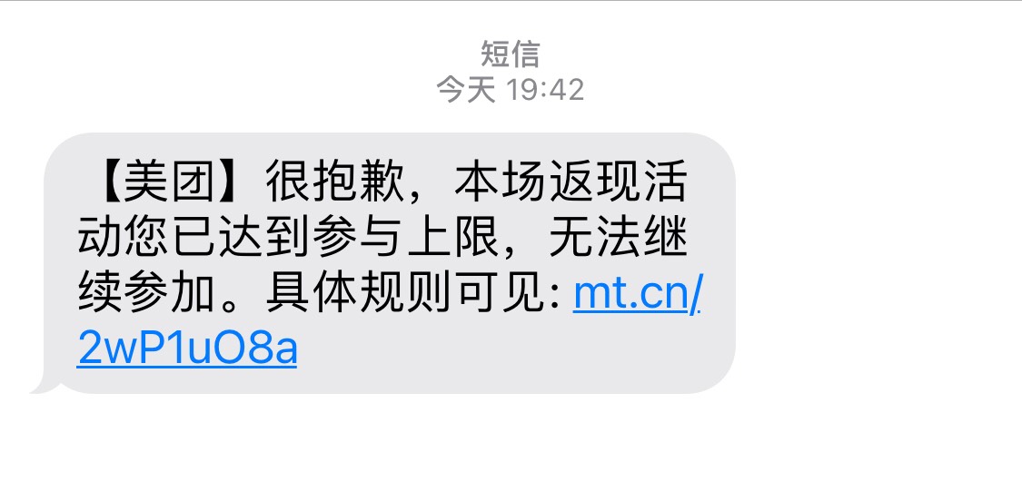 老哥们这种是拉黑了？这号4天没点过

80 / 作者:区委叔记 / 