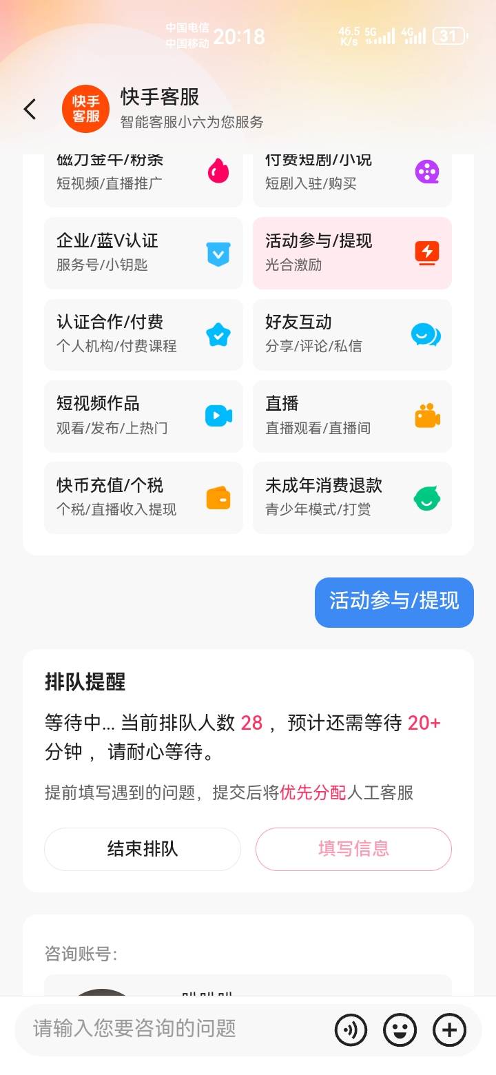 你们不说我都忘了，这号我下了好多，京东，手机卡，数据线啥的一推，之前那些冻结的都38 / 作者:吼烦丶 / 