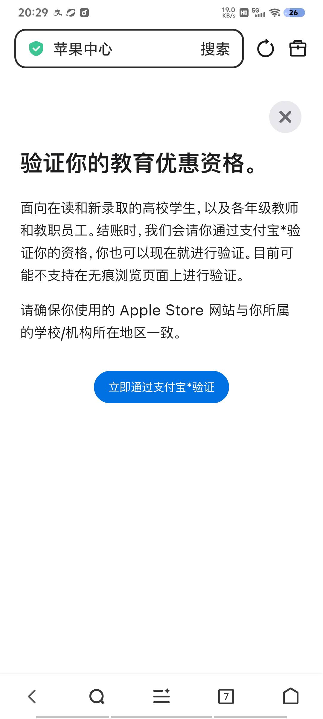 微信分付没入口可以直接开 加精！！！首先说明我微信用...40 / 作者:风止何安 / 