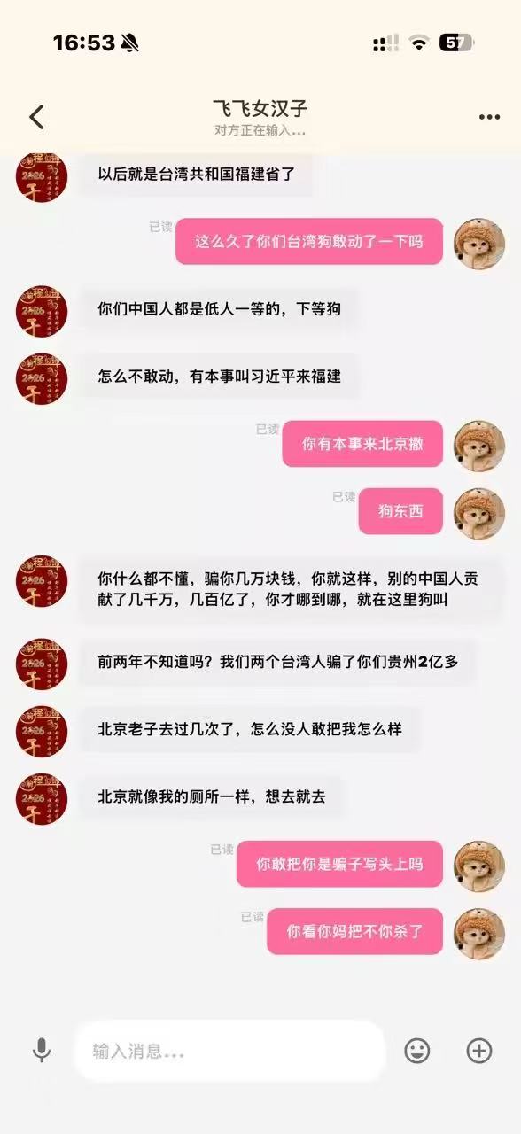 接白天贴，qn出币遇到被骗的了，认为我跟他们一伙的，说我是第三方扫我的支付宝码，才10 / 作者:上来看看 / 