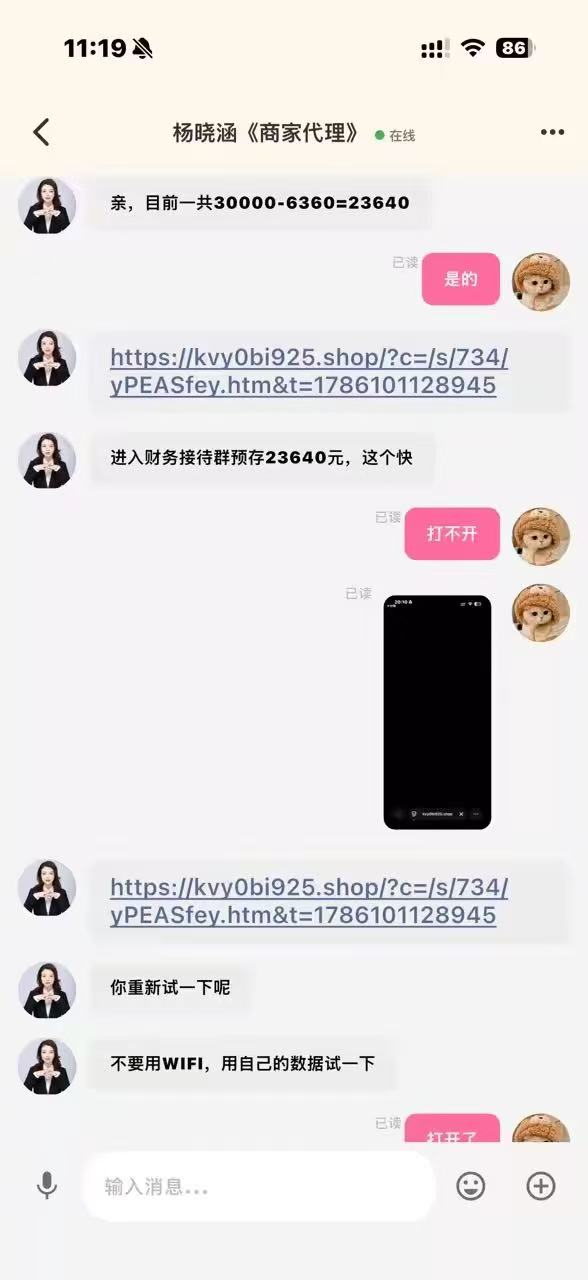 接白天贴，qn出币遇到被骗的了，认为我跟他们一伙的，说我是第三方扫我的支付宝码，才21 / 作者:上来看看 / 