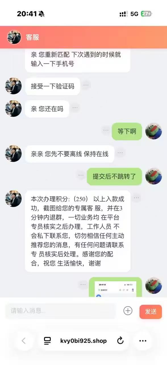 接白天贴，qn出币遇到被骗的了，认为我跟他们一伙的，说我是第三方扫我的支付宝码，才32 / 作者:上来看看 / 
