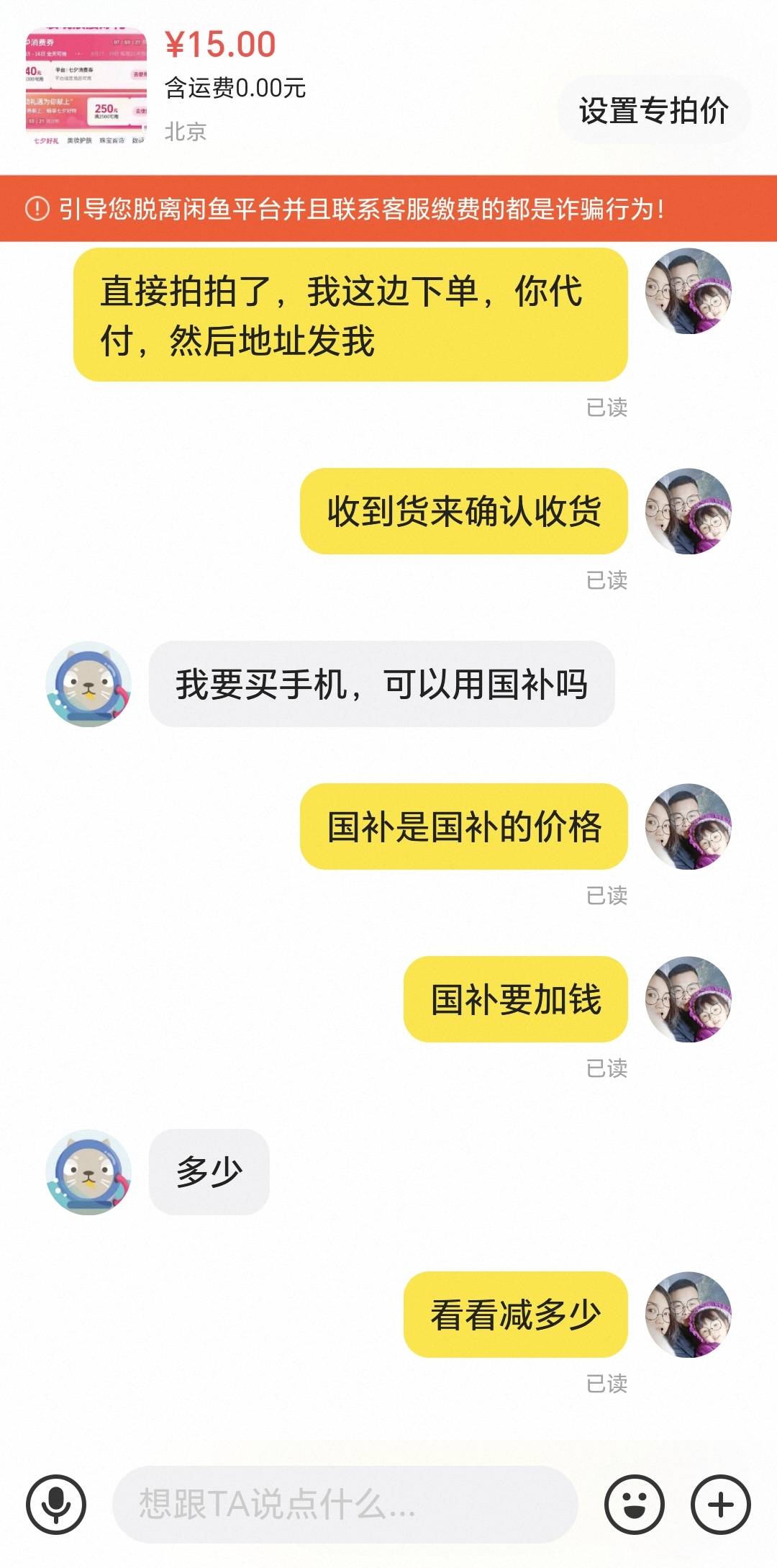 是老哥们要买手机 .丝红米手机


41 / 作者:名字真难取啊 / 