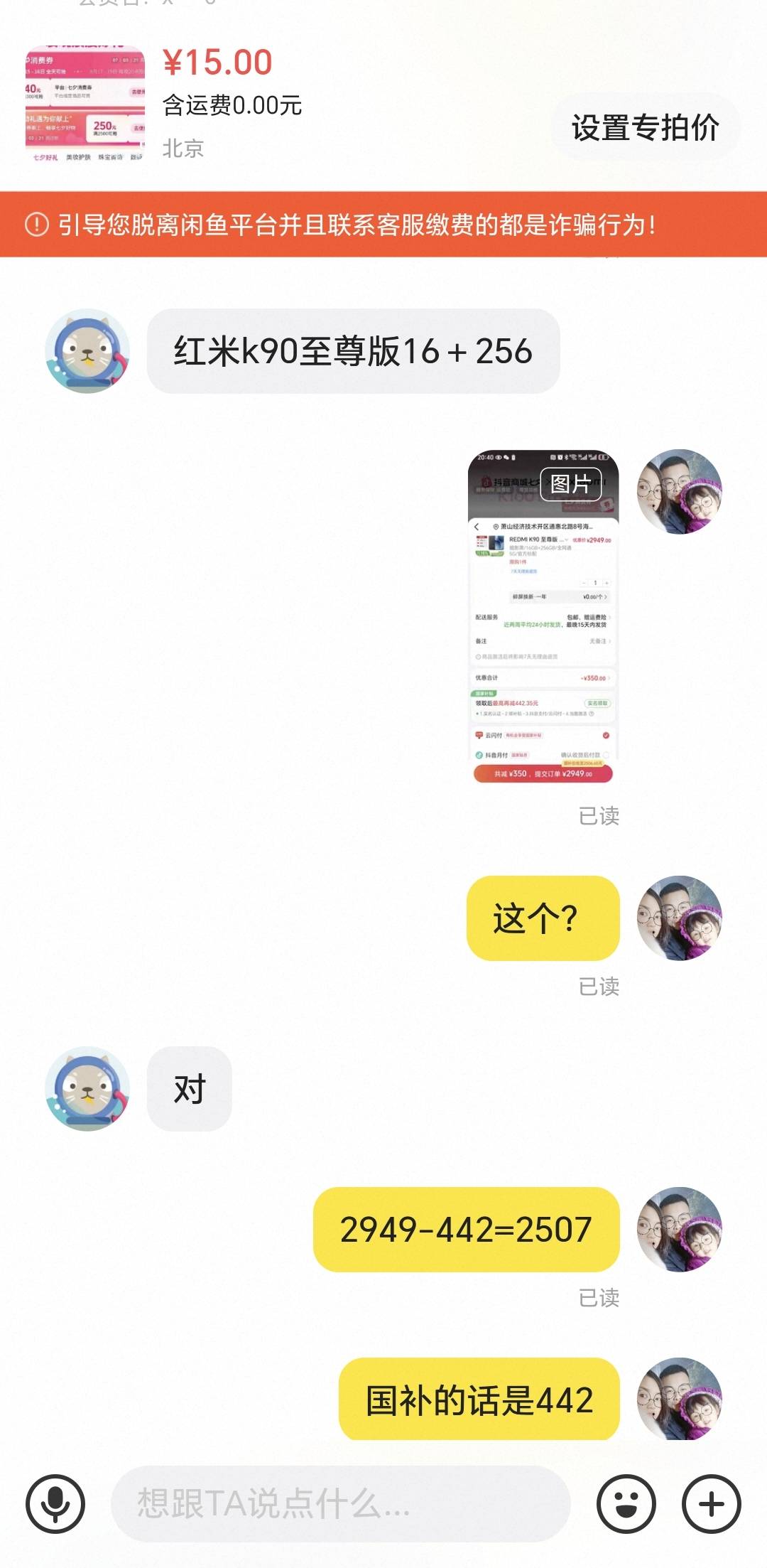 是老哥们要买手机 .丝红米手机


13 / 作者:名字真难取啊 / 