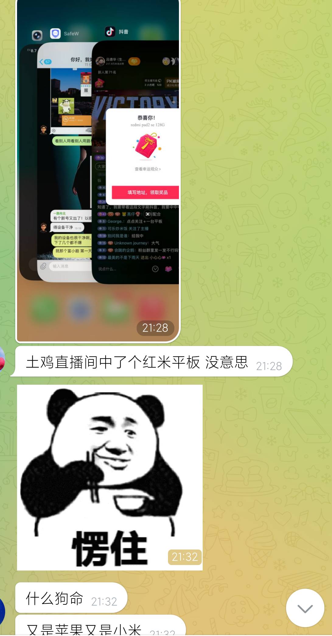 朋友又cs了，俩月前两万人直播间中个iPhone 17，今天又德华7万+直播间中个pad

3 / 作者:老默来条鱼 / 