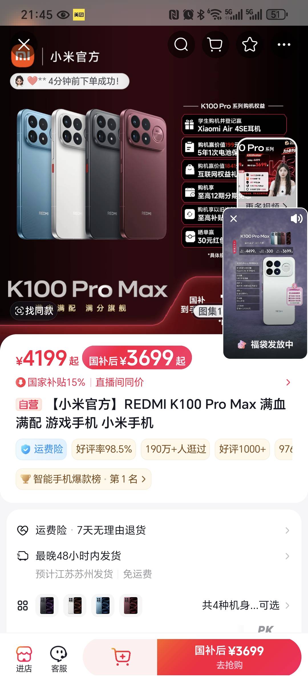 老哥这个手机怎么样  给我媳妇买个


42 / 作者:名字真难取啊 / 