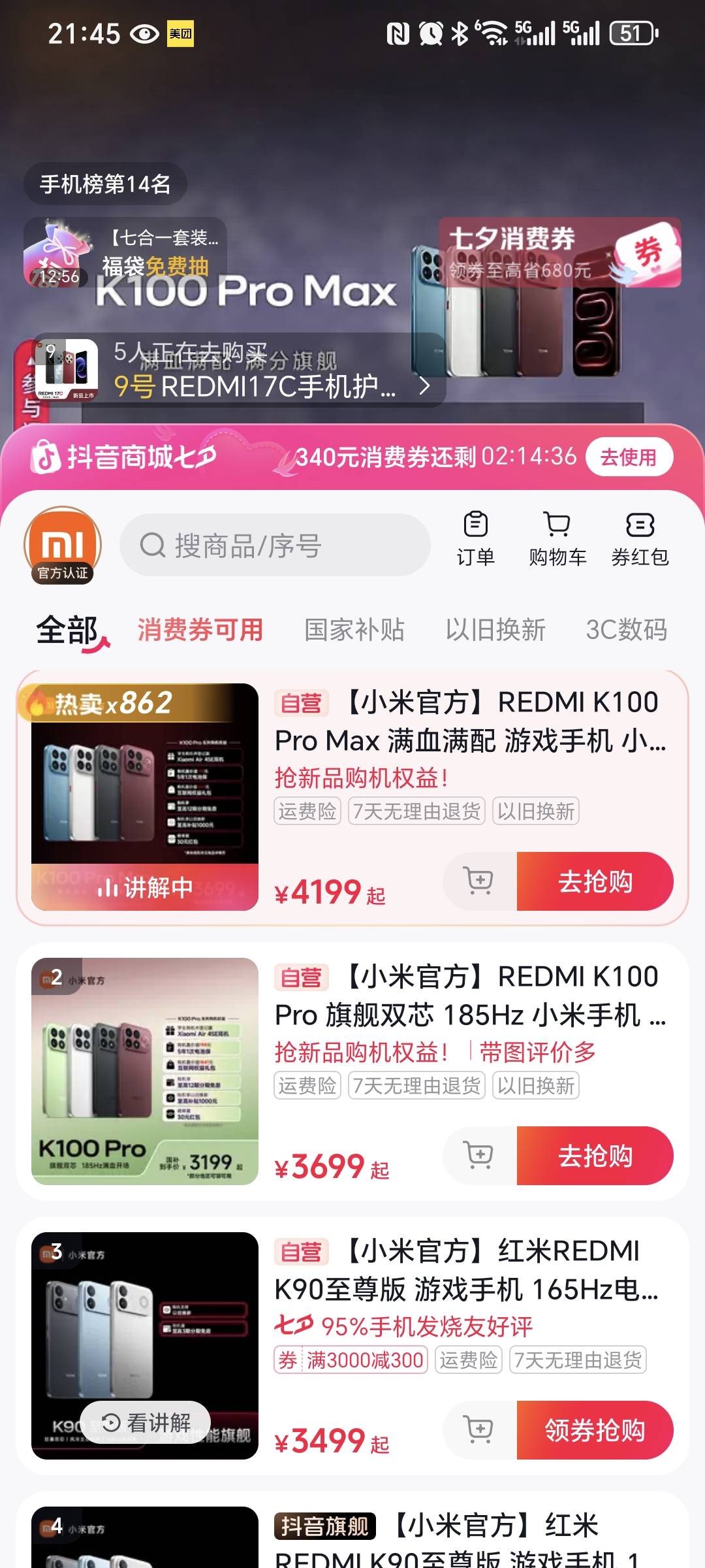 老哥这个手机怎么样  给我媳妇买个


84 / 作者:名字真难取啊 / 