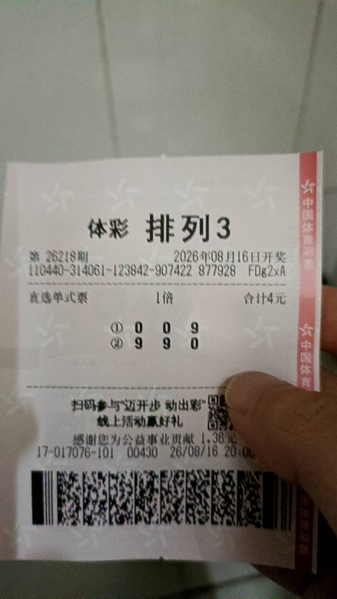 陨落了兄弟们

42 / 作者:付东流 / 