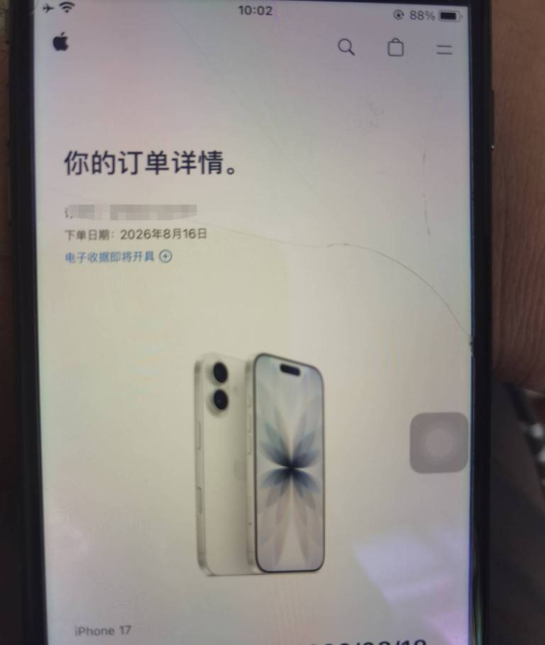 今天强K就我傻傻的支付成功苹果了？我去不过我退款了，额度现在还没恢复，好慌

69 / 作者:dd04 / 