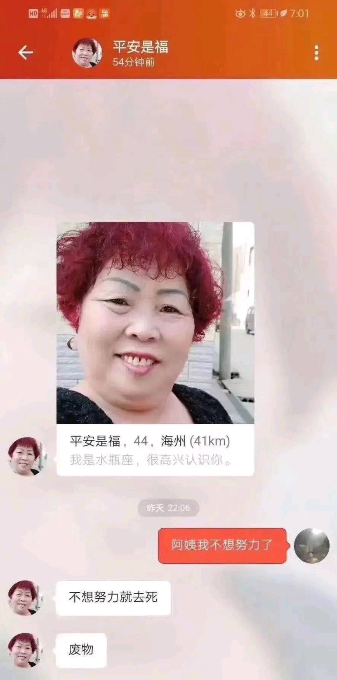 原来空调房里躺着这么舒服，难怪老哥们都不愿意去上班

76 / 作者:倩倩的生活日常 / 