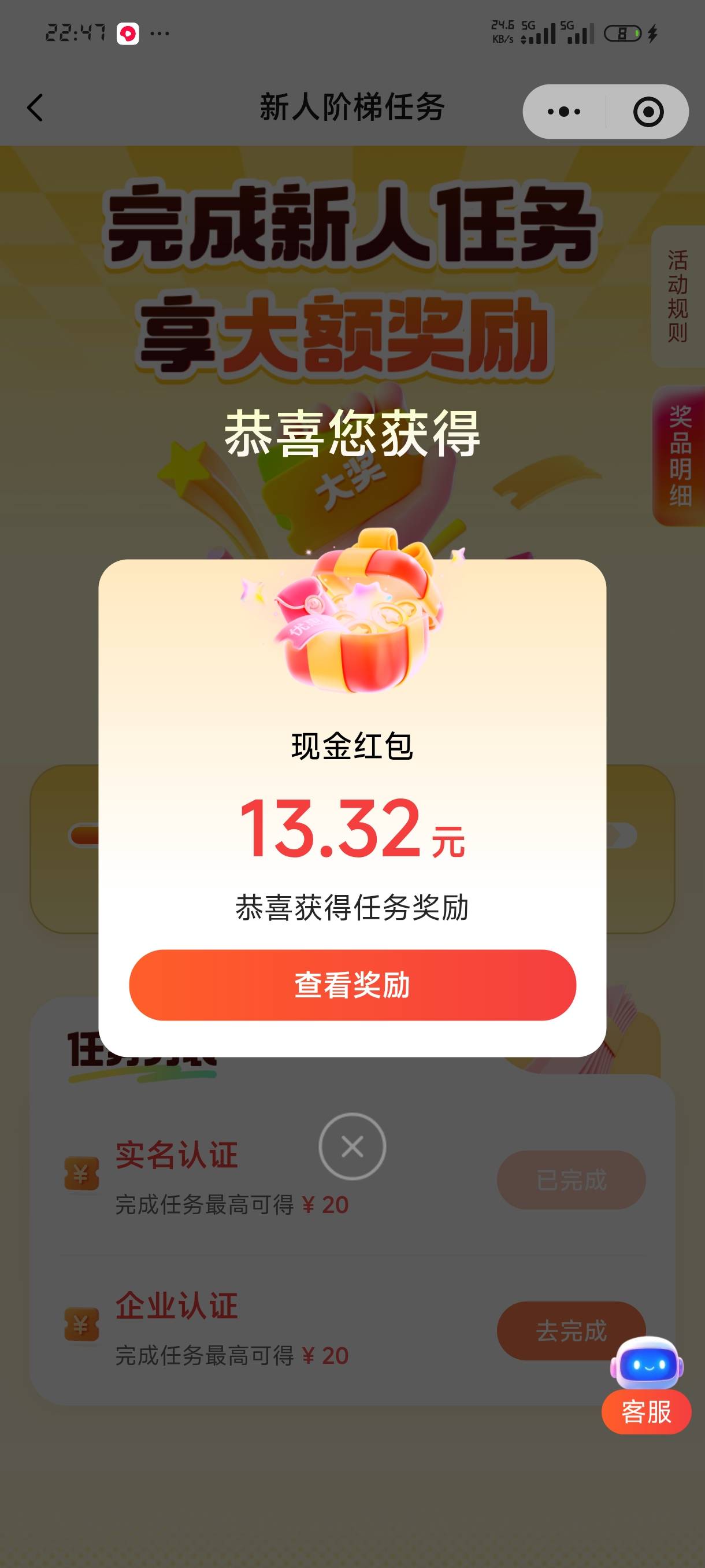 哟，47还有，老哥们的话不能信

40 / 作者:jk们 / 
