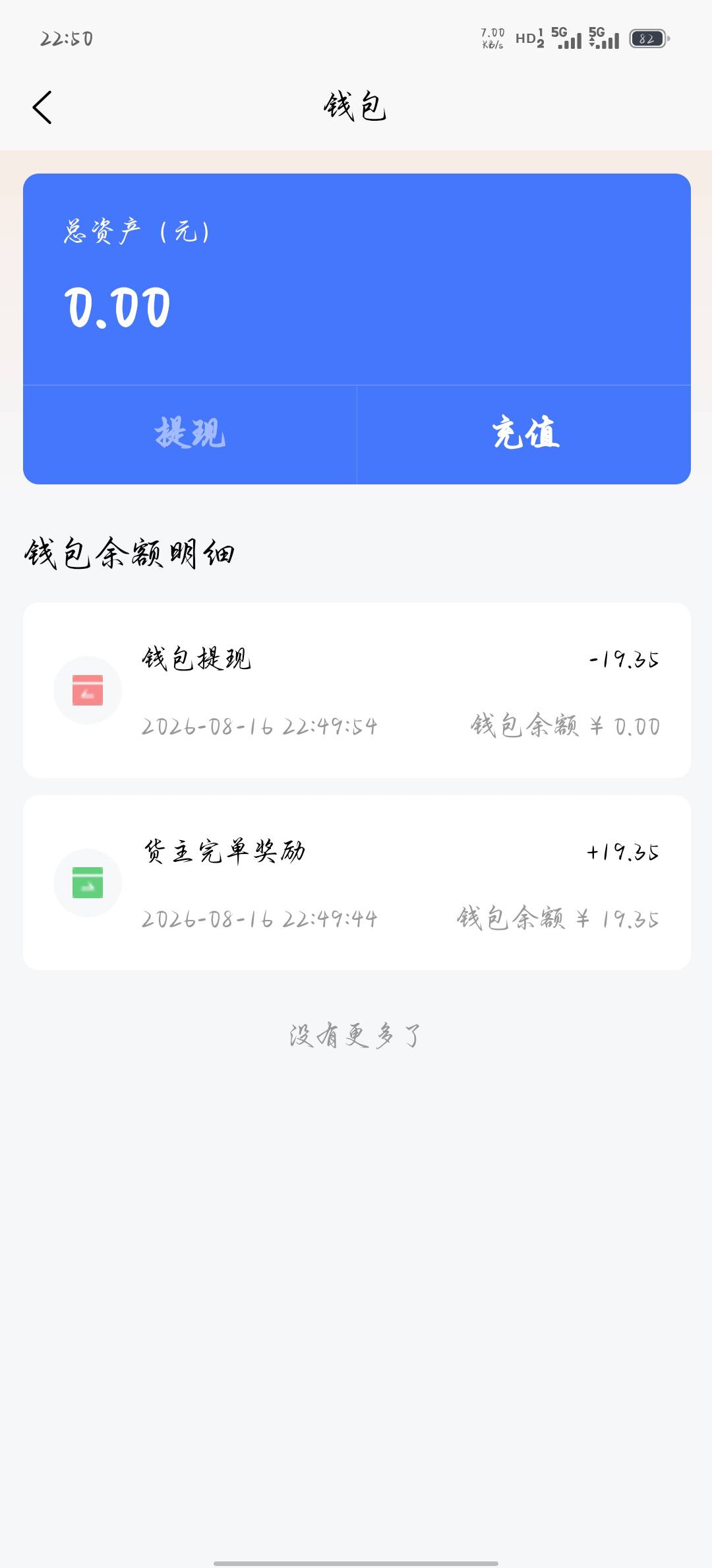 管理给首发老哥狠狠加精，吃上了

100 / 作者:穆青688 / 