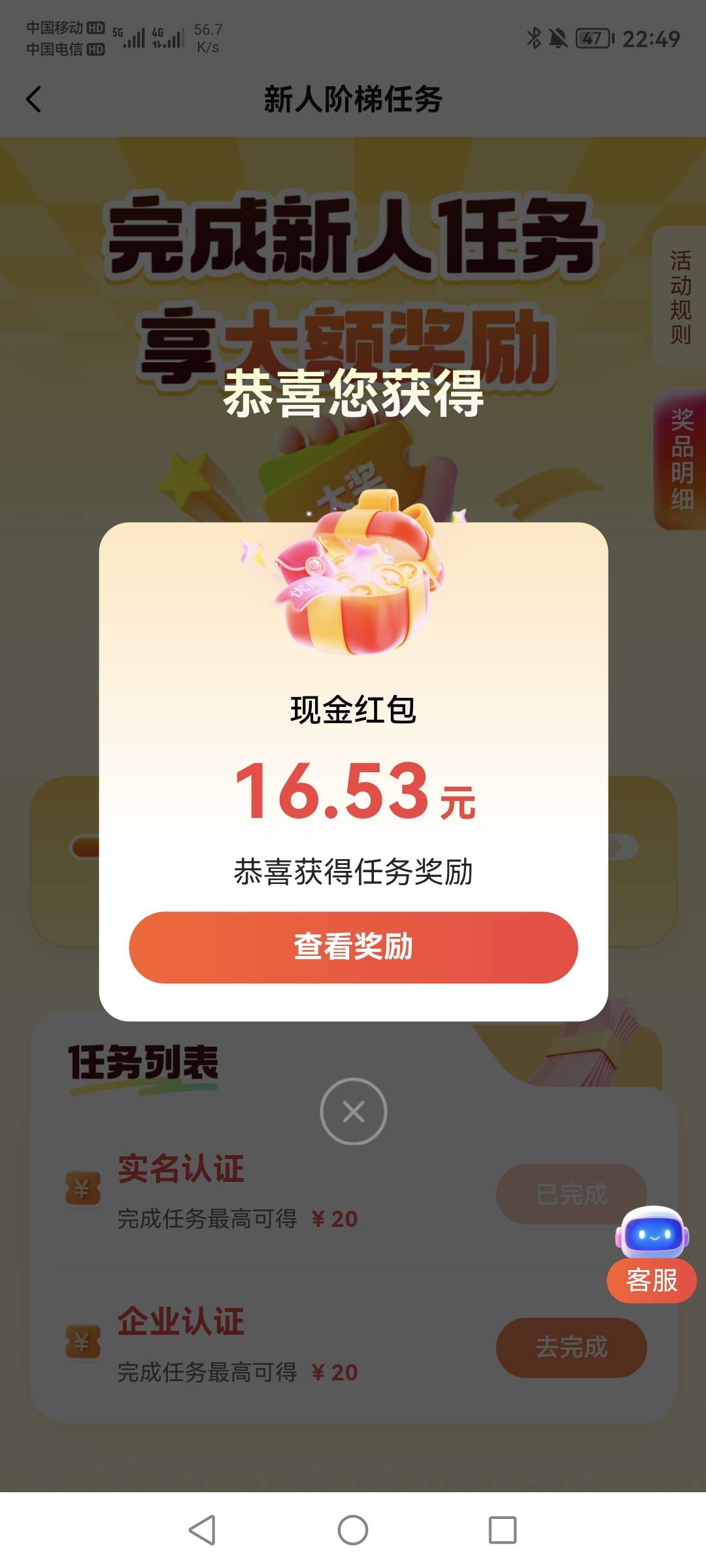 猪脚饭到手

82 / 作者:拜神不如拜仁 / 